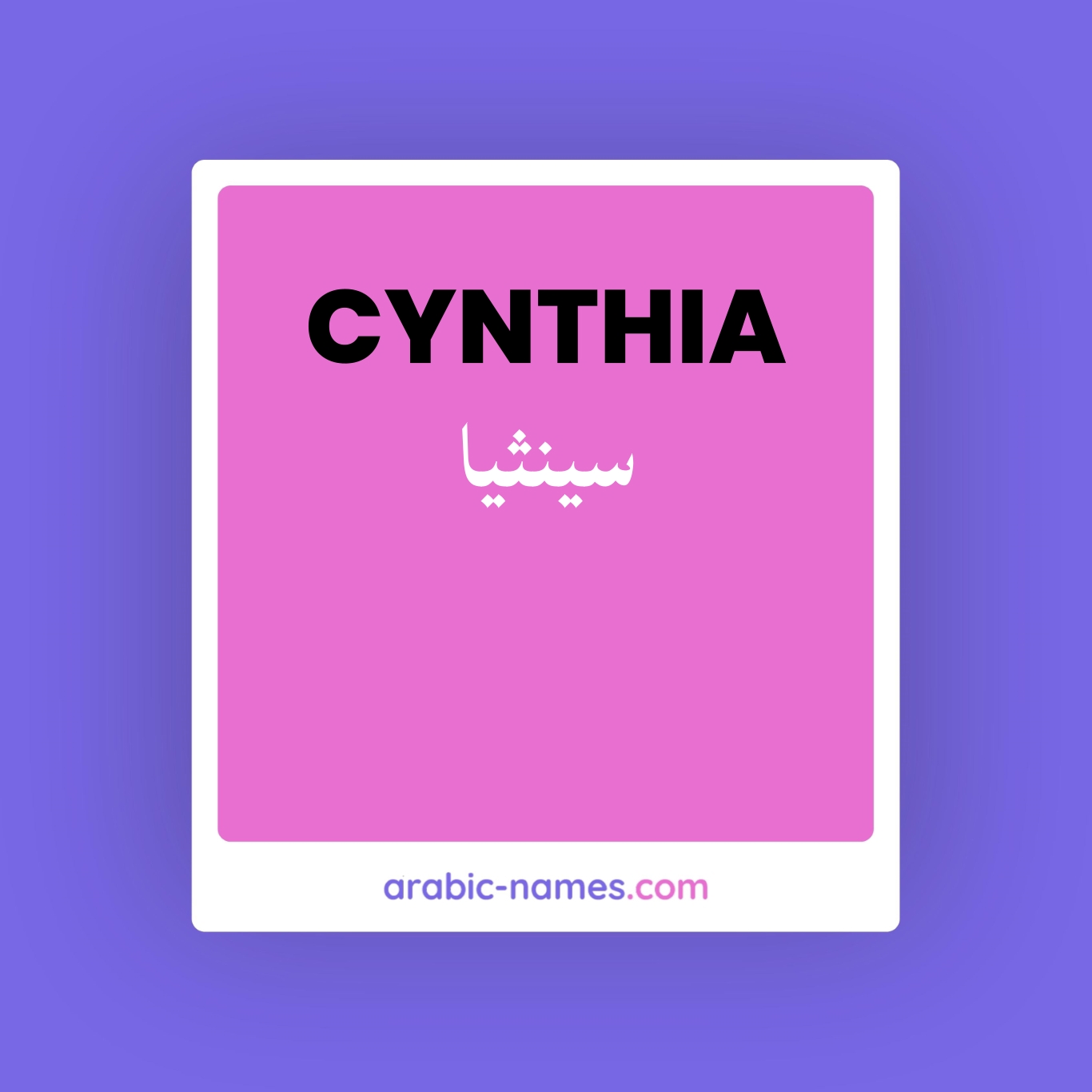 Cynthia meaning in arabic english arabic names