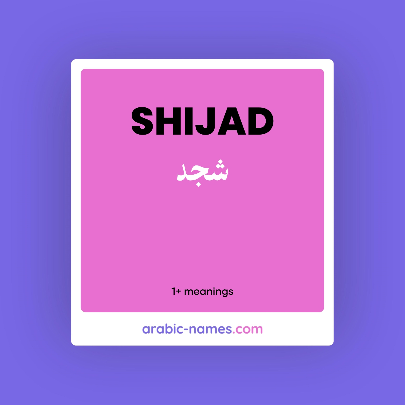 SHIJAD (شجد) Meaning in Arabic & English - Arabic Names