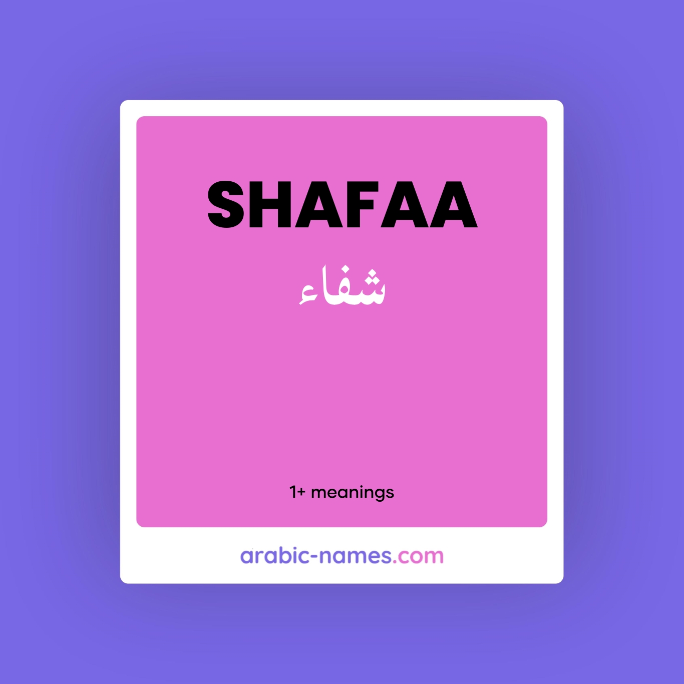 SHAFAA (شفاء) Meaning in Arabic & English - Arabic Names
