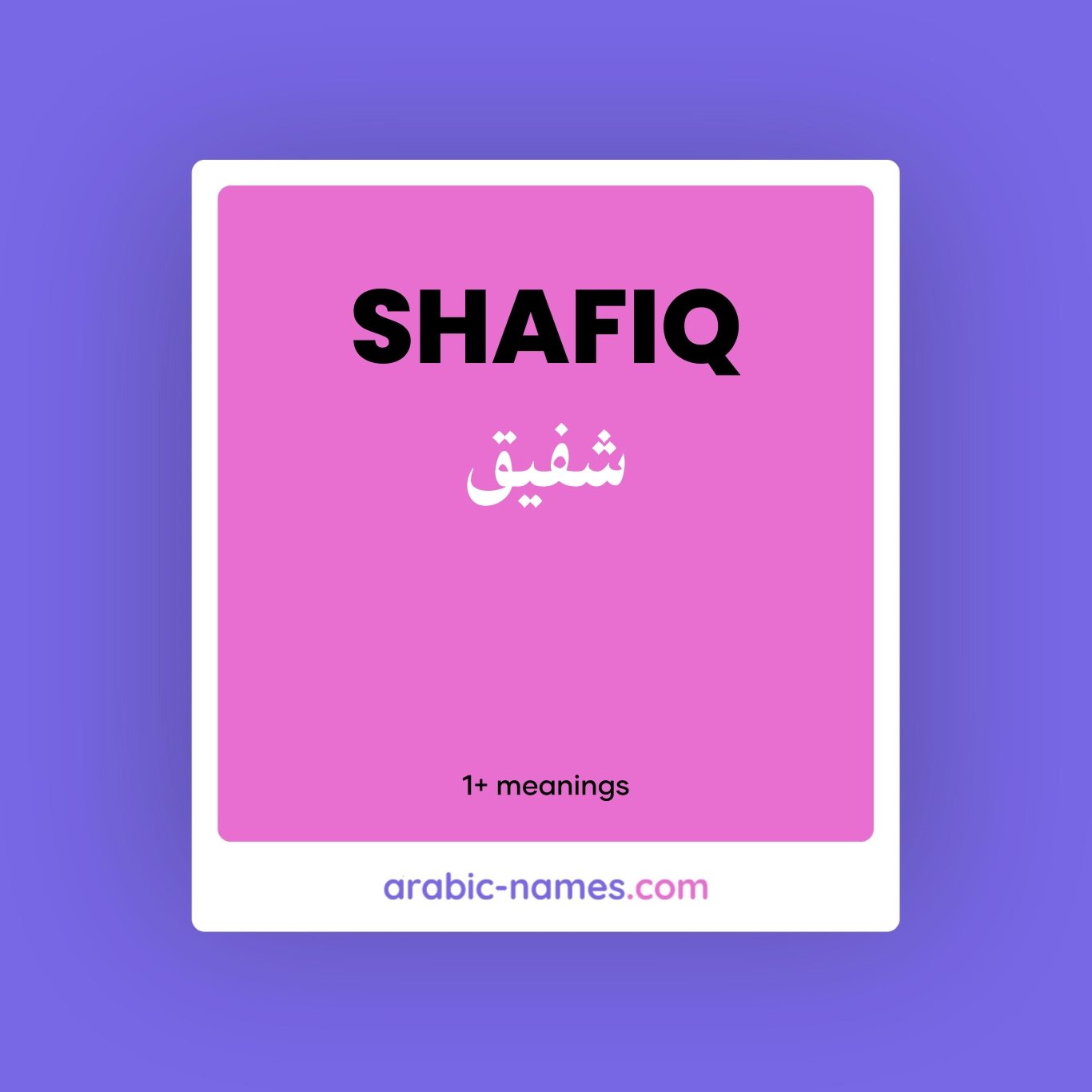 shafiq-meaning-in-arabic-english-arabic-names