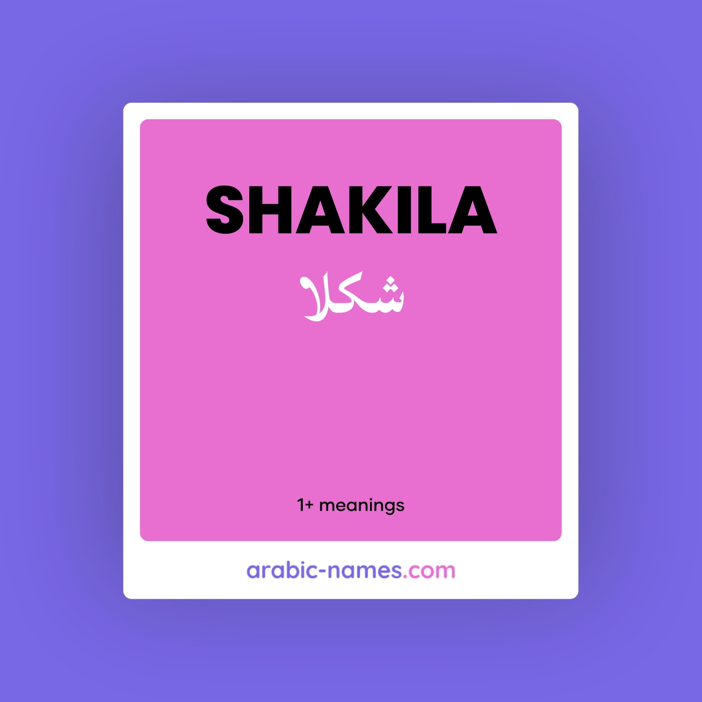 SHAKILA (شكلا) Meaning in Arabic & English - Arabic Names