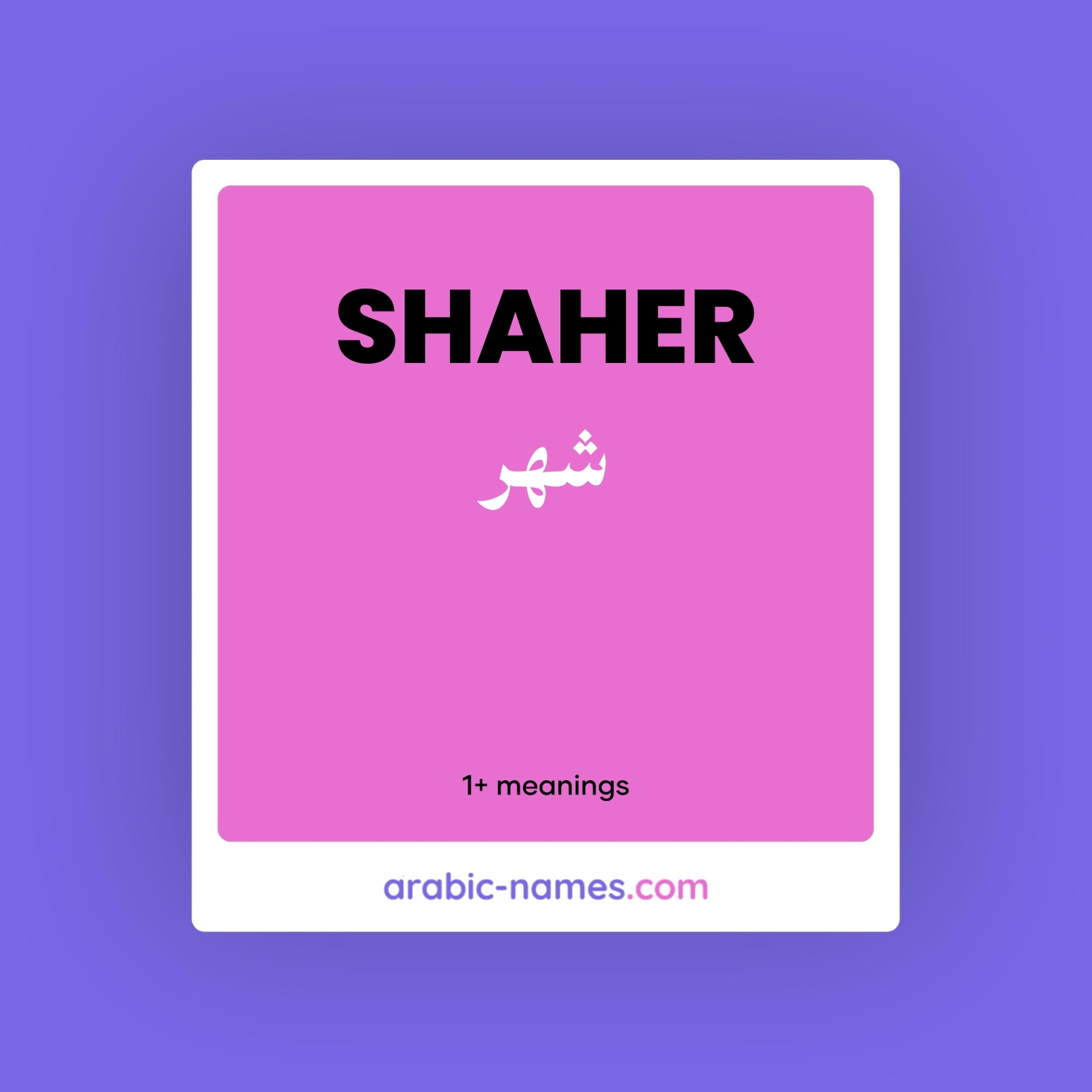 SHAHER (شهر) Meaning in Arabic & English - Arabic Names
