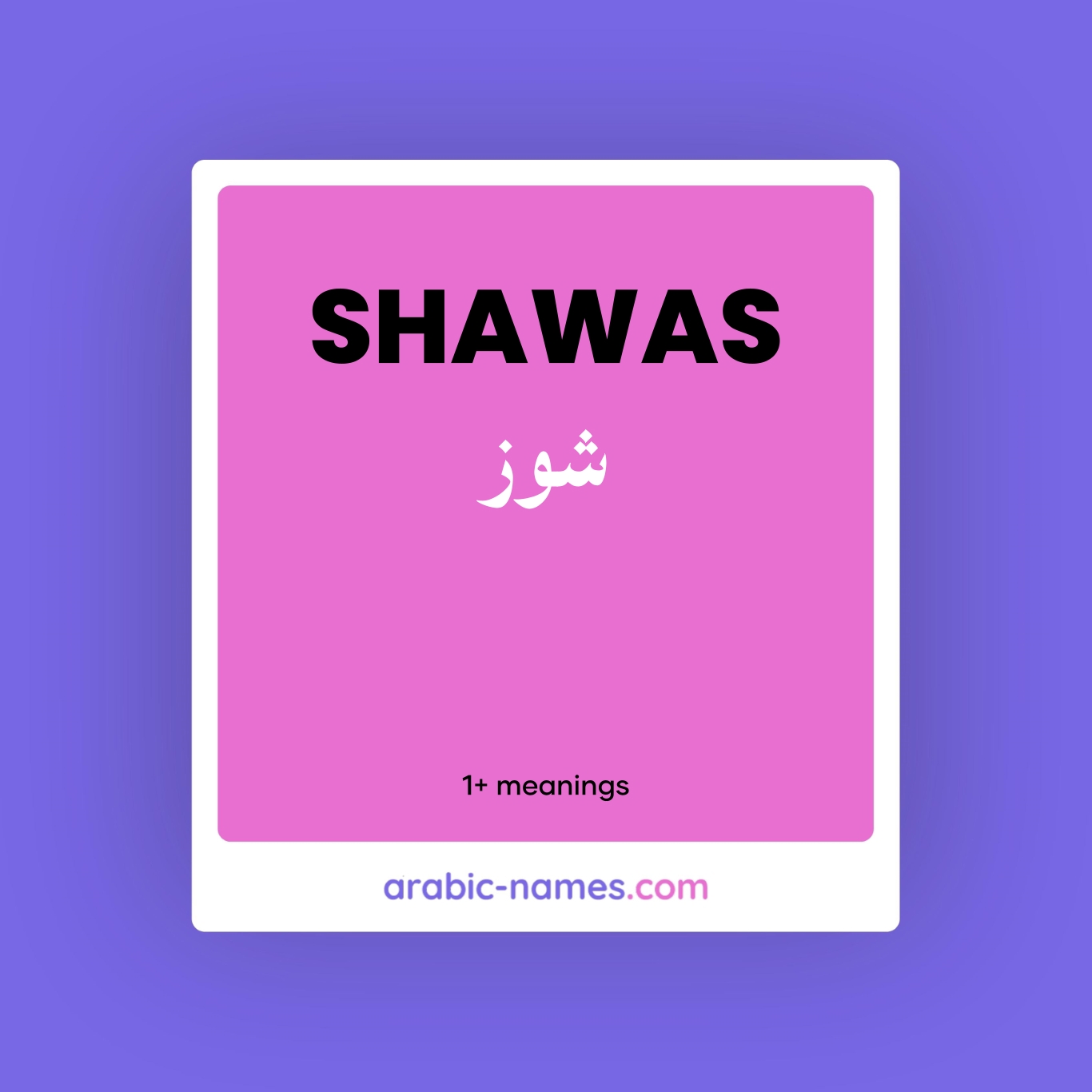 SHAWAS (شوز) Meaning in Arabic & English - Arabic Names