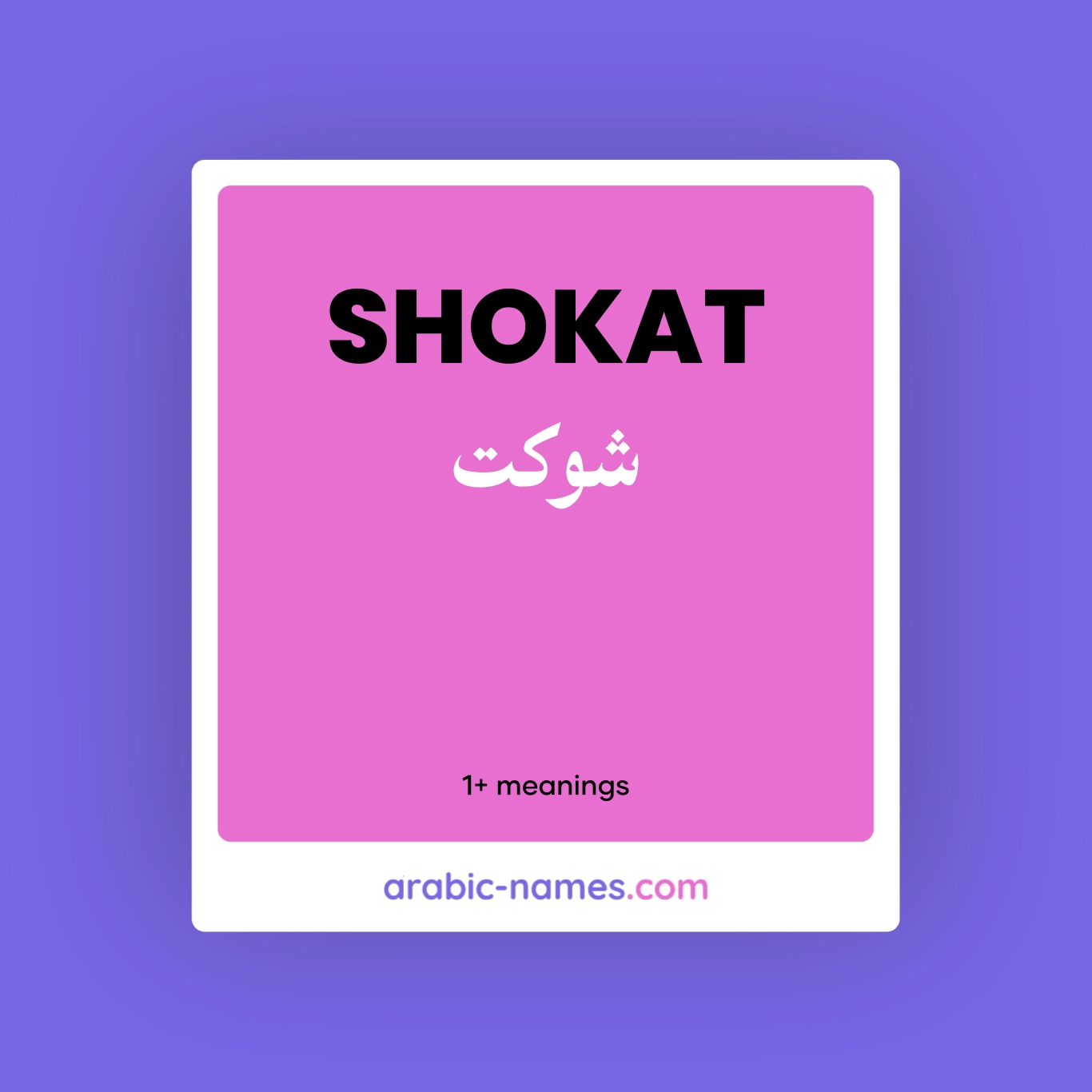 SHOKAT (شوكت) Meaning in Arabic & English - Arabic Names