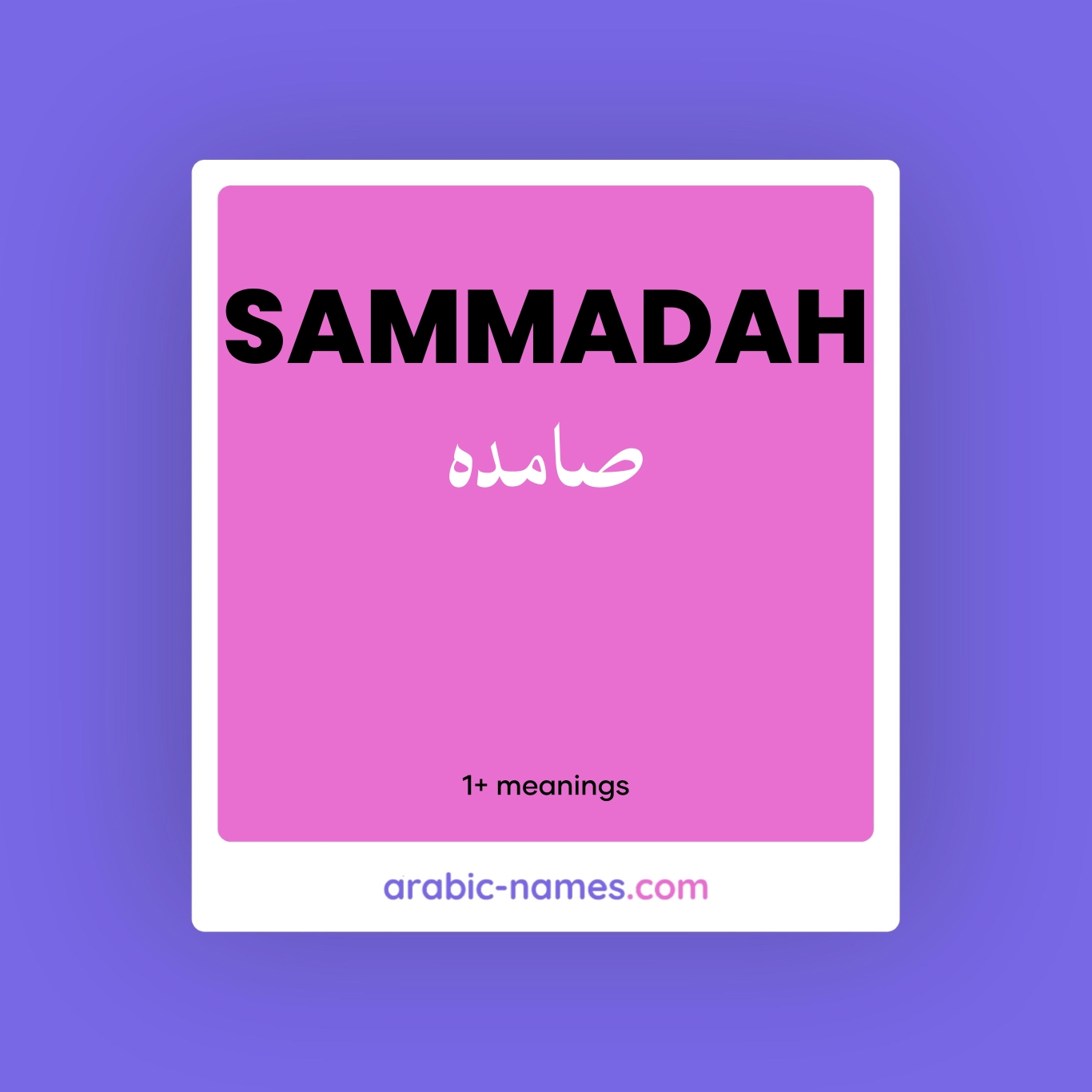 sammadah-meaning-in-arabic-english-arabic-names