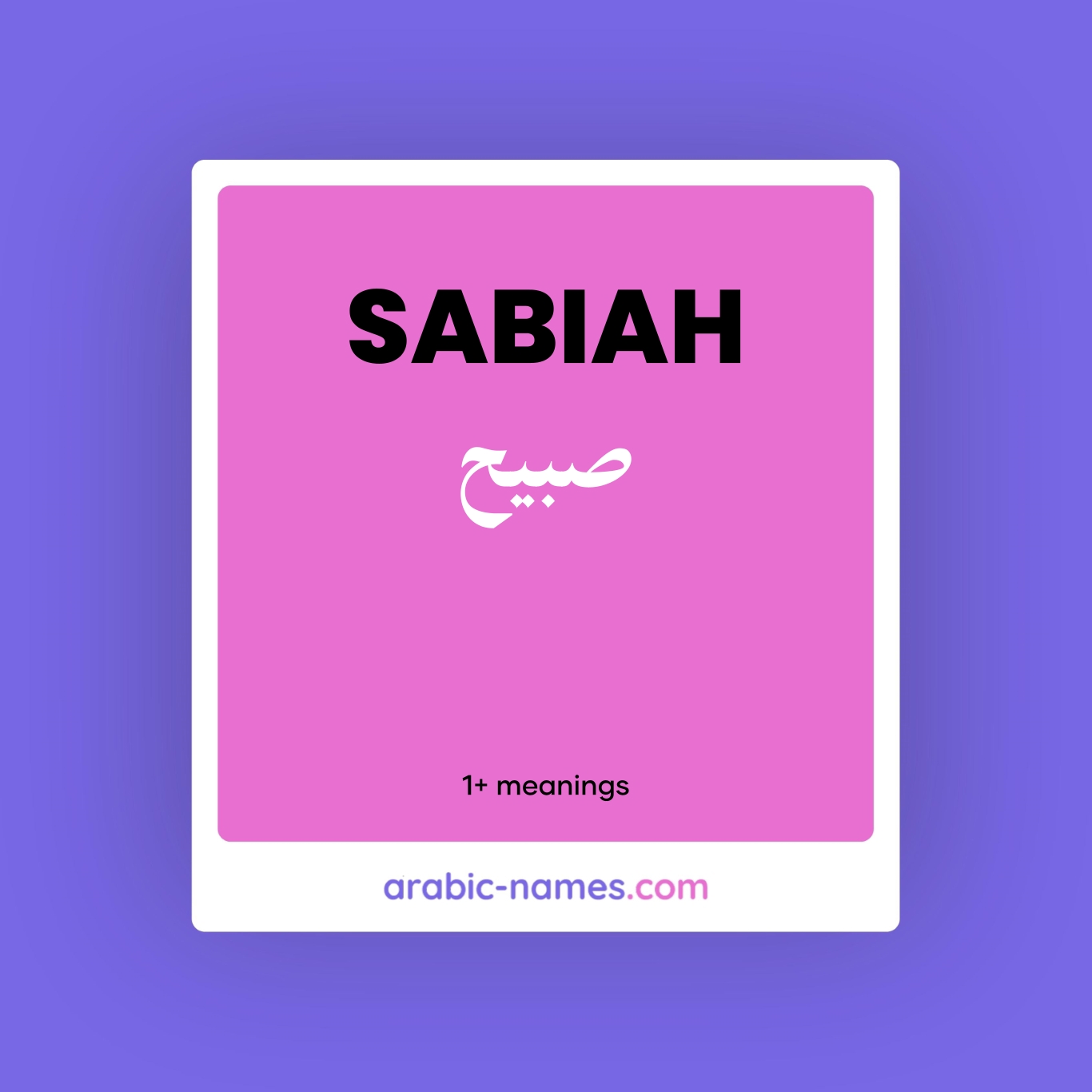 SABIAH (صبيح) Meaning in Arabic & English - Arabic Names