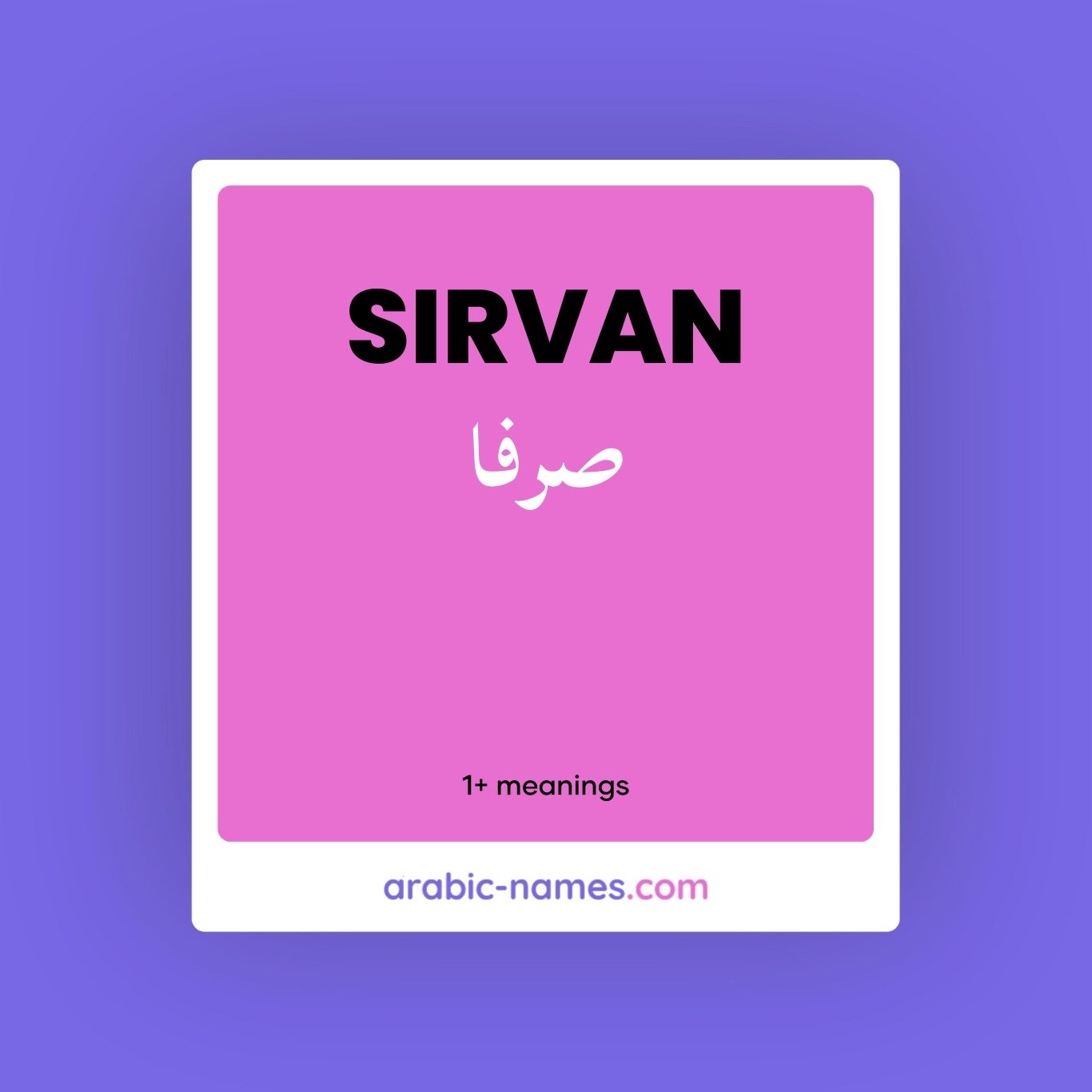 sirvan-meaning-in-arabic-english-arabic-names