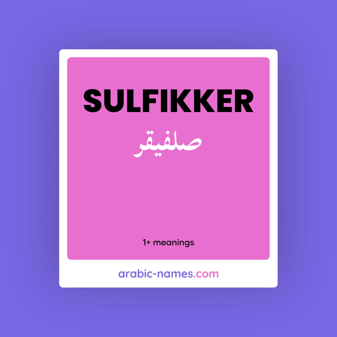 Sulfikker meaning in arabic english arabic names