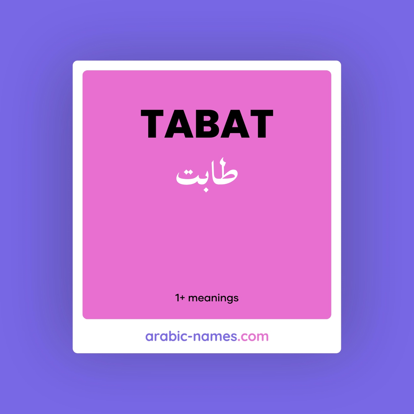 TABAT (طابت) Meaning in Arabic & English - Arabic Names