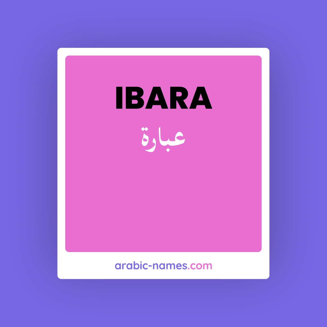 ibara-meaning-in-arabic-english-arabic-names
