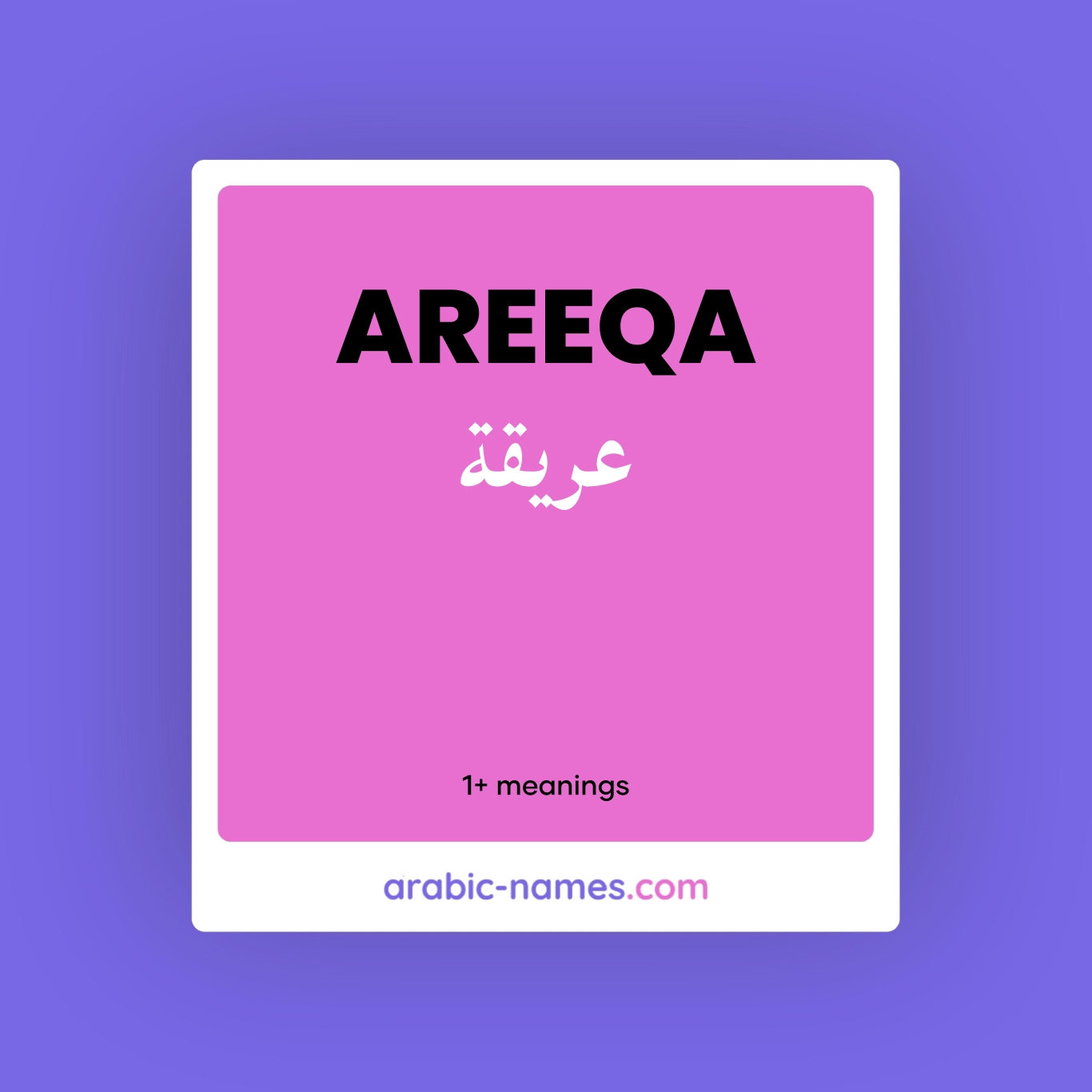 areeqa-meaning-in-arabic-english-arabic-names