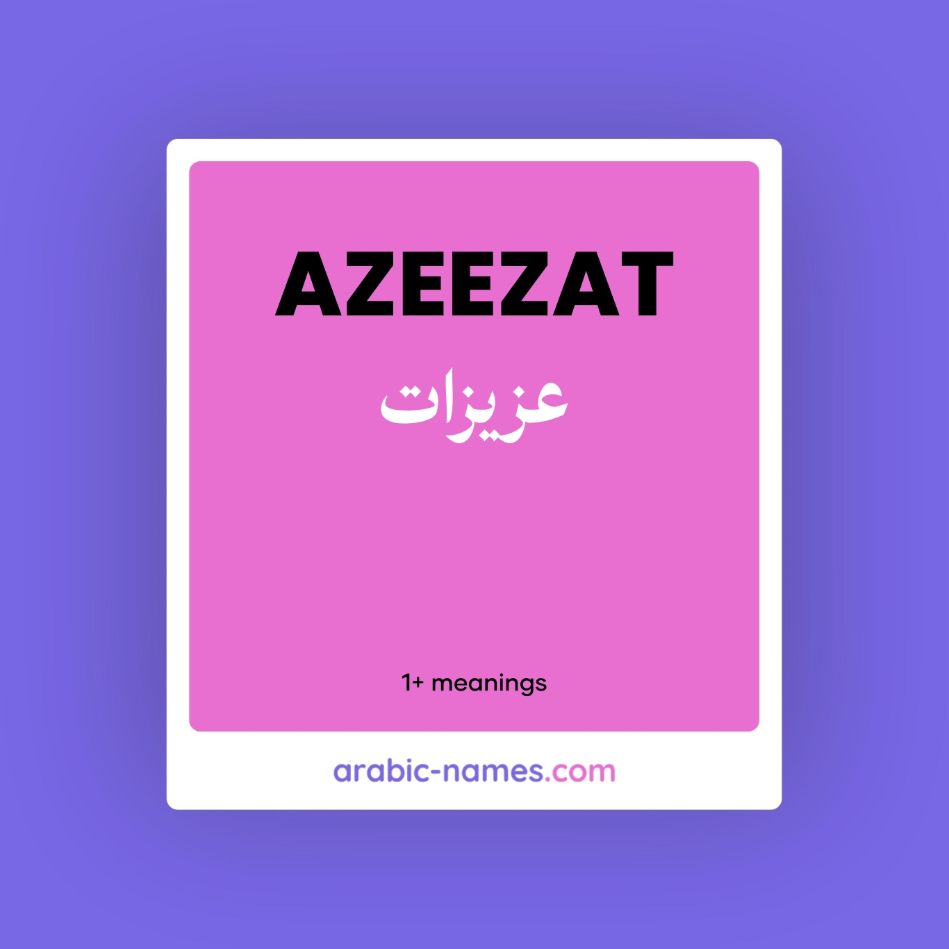 azeezat-meaning-in-arabic-english-arabic-names