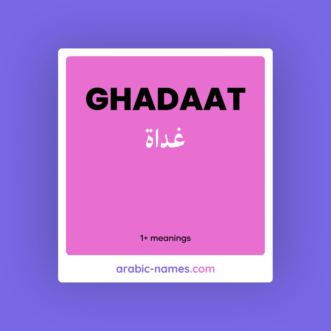 GHADAAT (غداة) Meaning in Arabic & English - Arabic Names