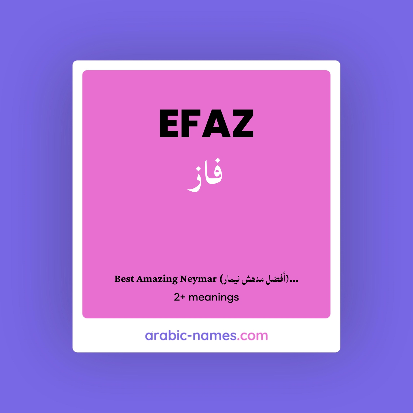 What does EFAZ stand for?