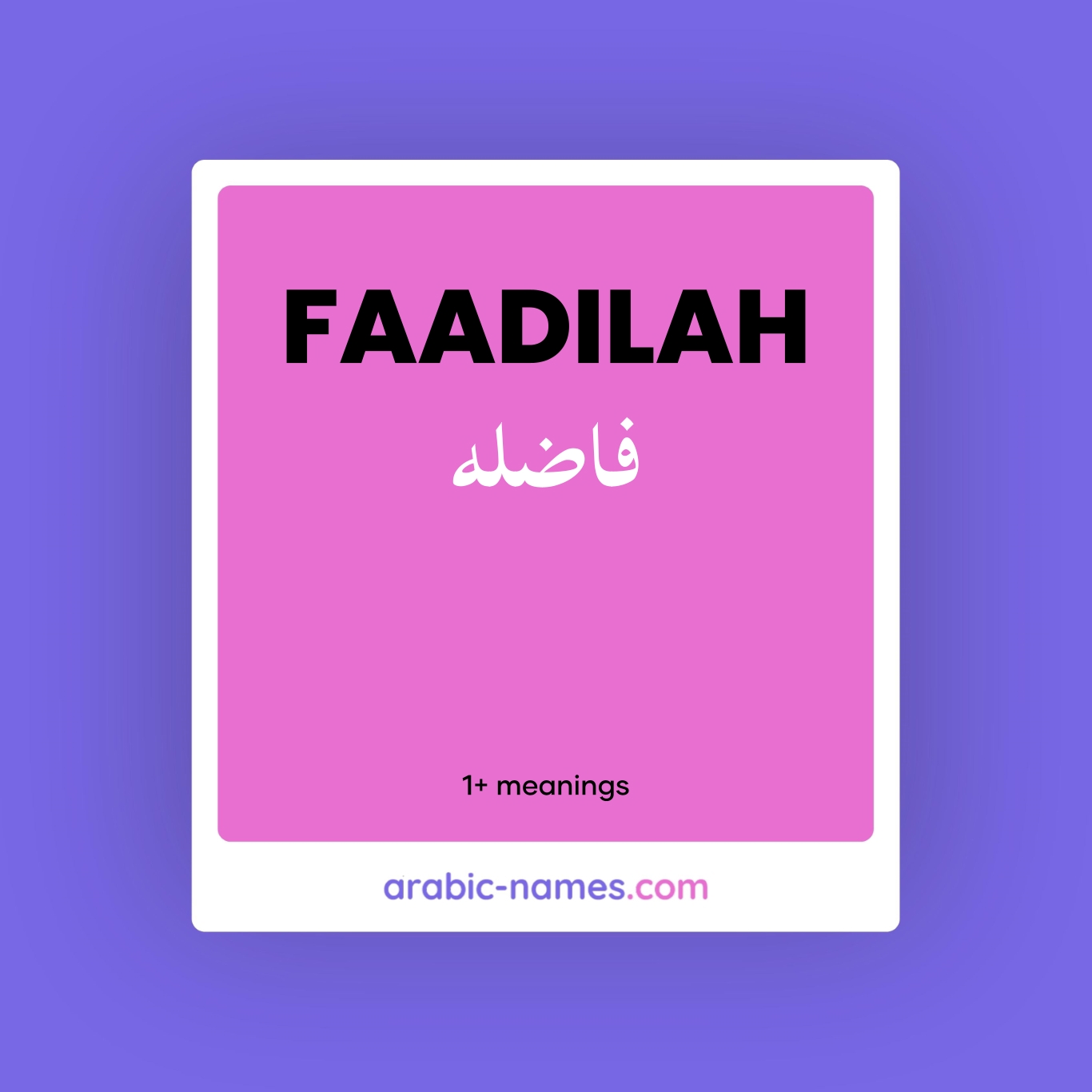 FAADILAH (فاضله) Meaning in Arabic & English - Arabic Names