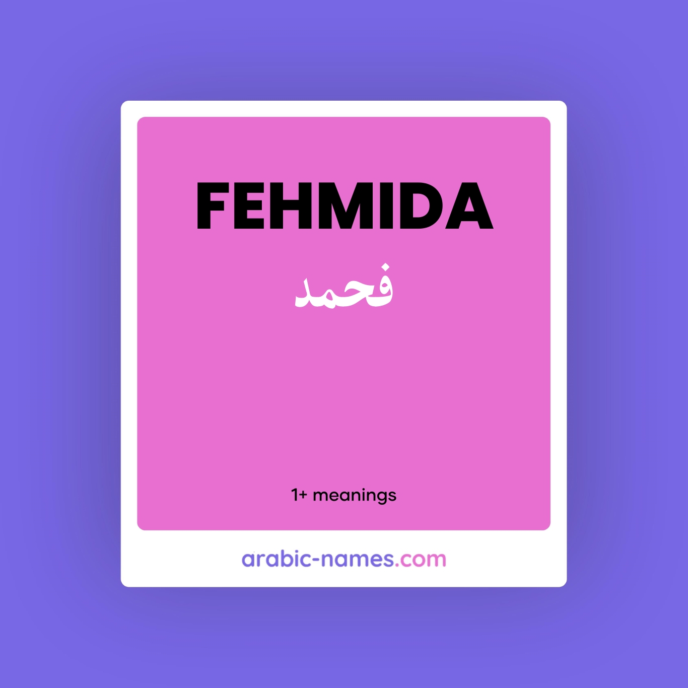 FEHMIDA (فحمد) Meaning in Arabic & English - Arabic Names