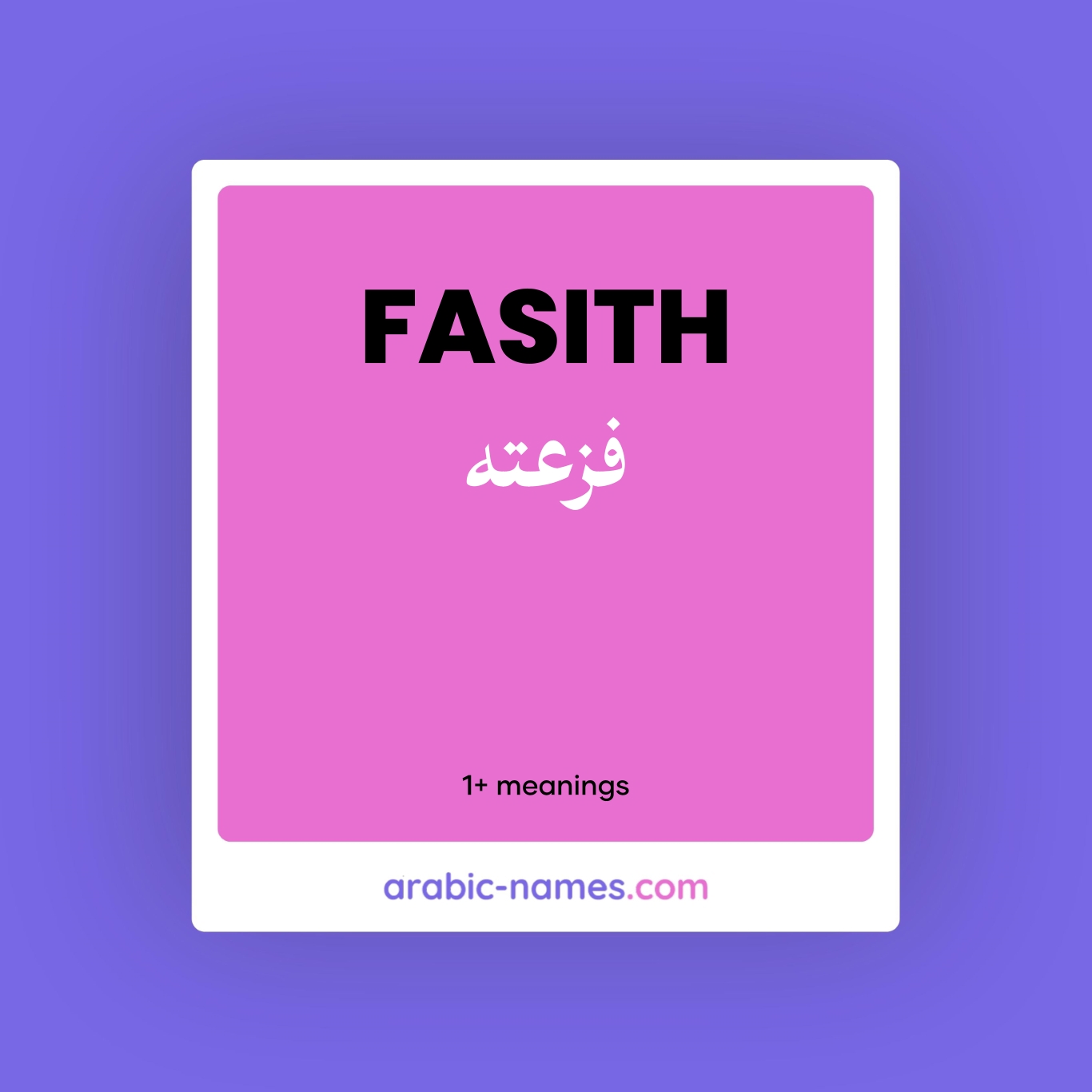 FASITH (فزعته) Meaning in Arabic & English - Arabic Names