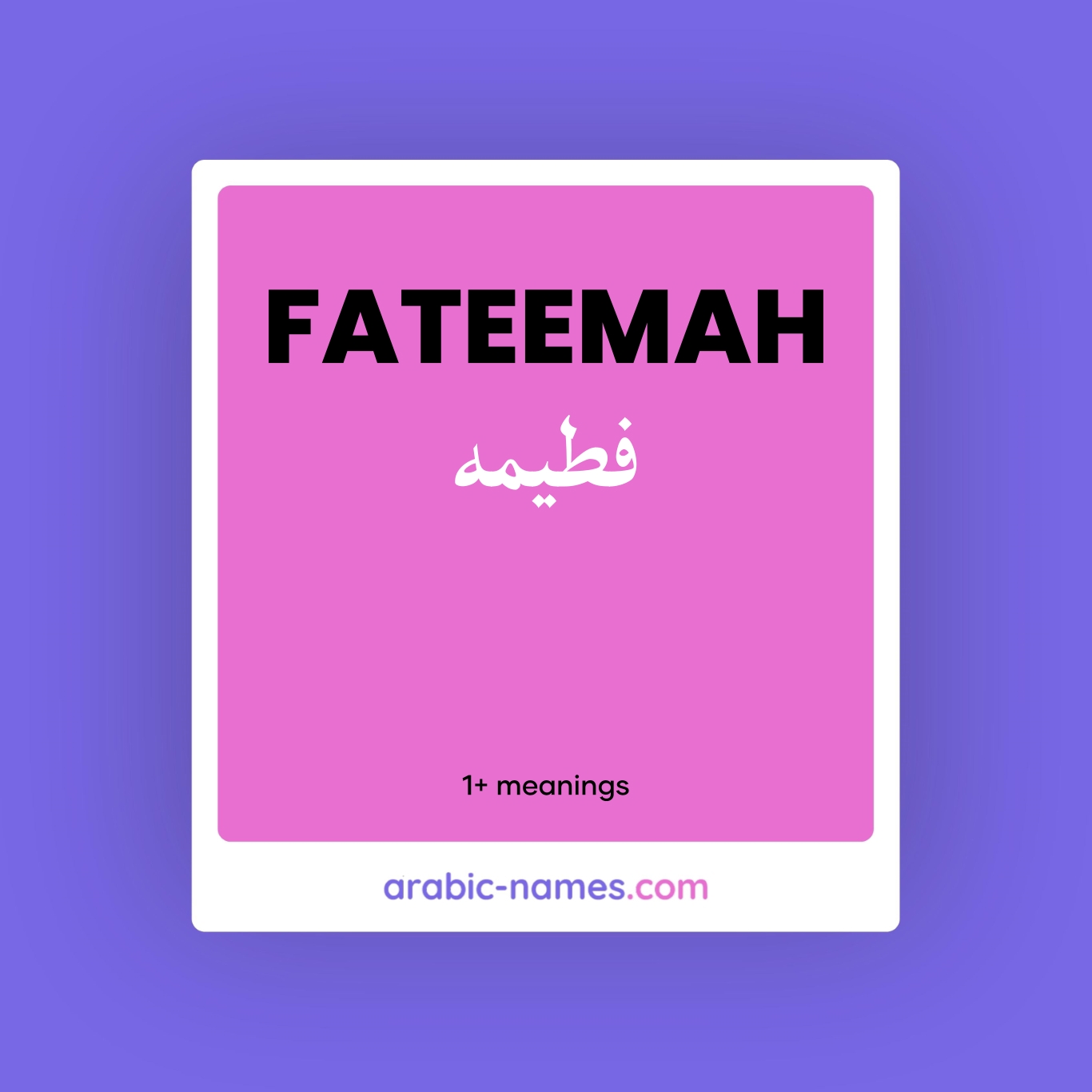 FATEEMAH (فطيمه) Meaning in Arabic & English - Arabic Names