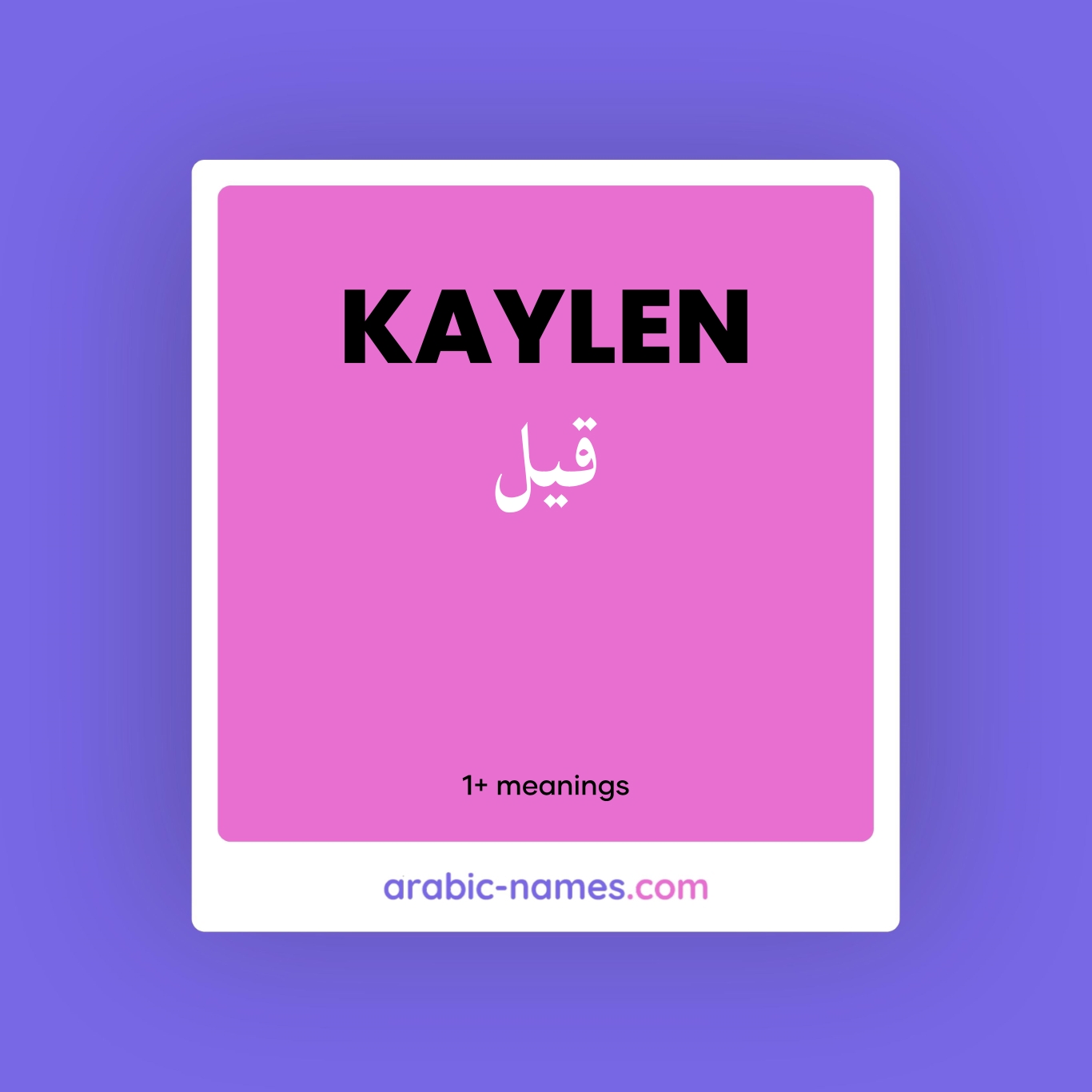 KAYLEN (قيل) Meaning in Arabic & English Arabic Names