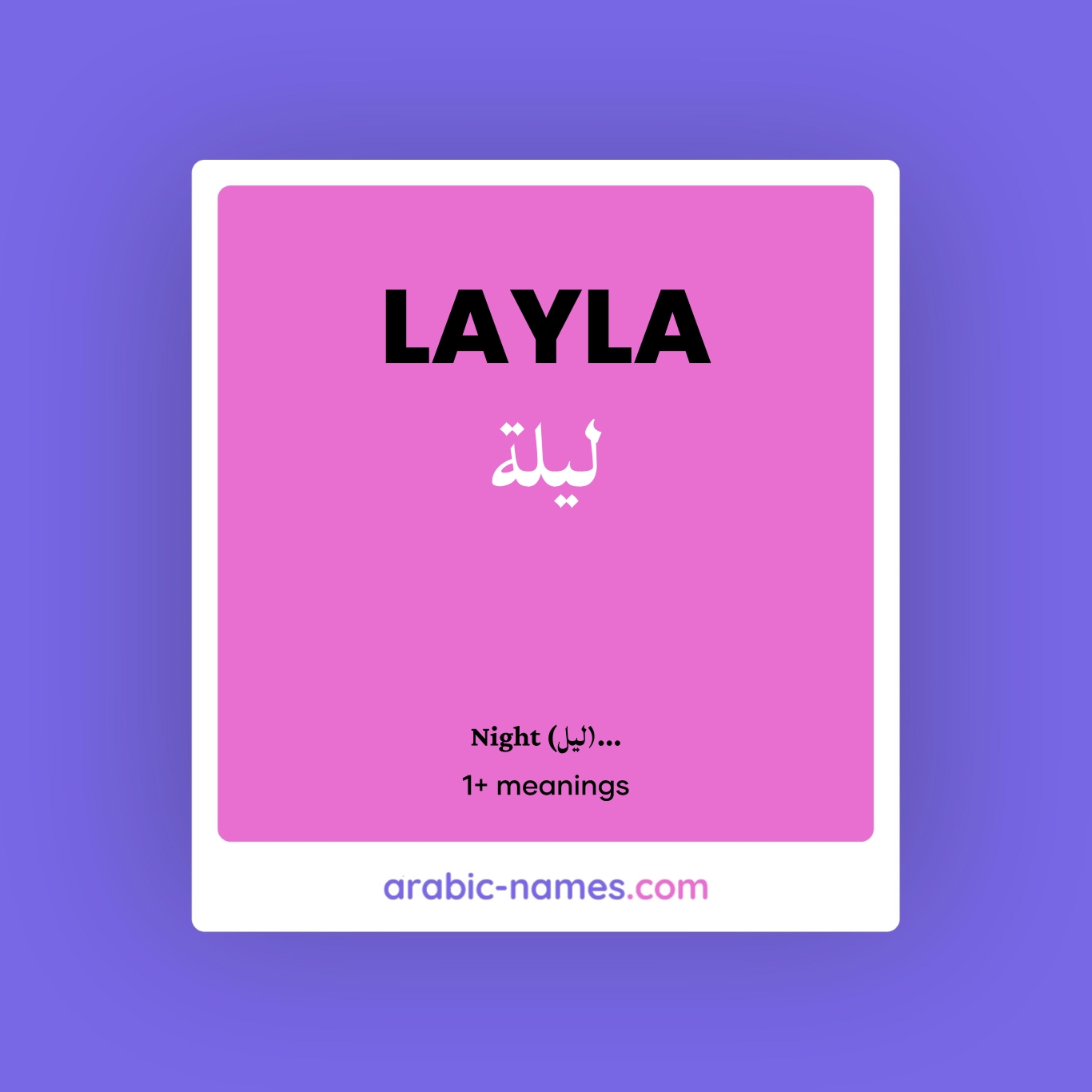 Layla ليلة Meaning In Arabic And English Arabic Names