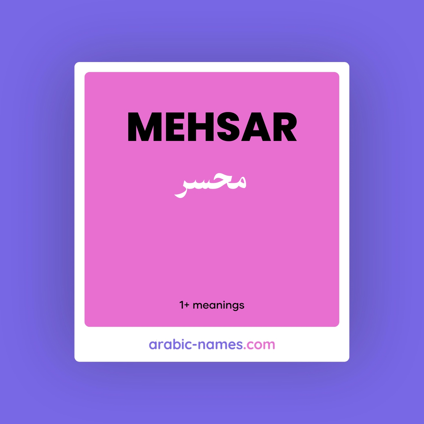 MEHSAR (محسر) Meaning in Arabic & English - Arabic Names