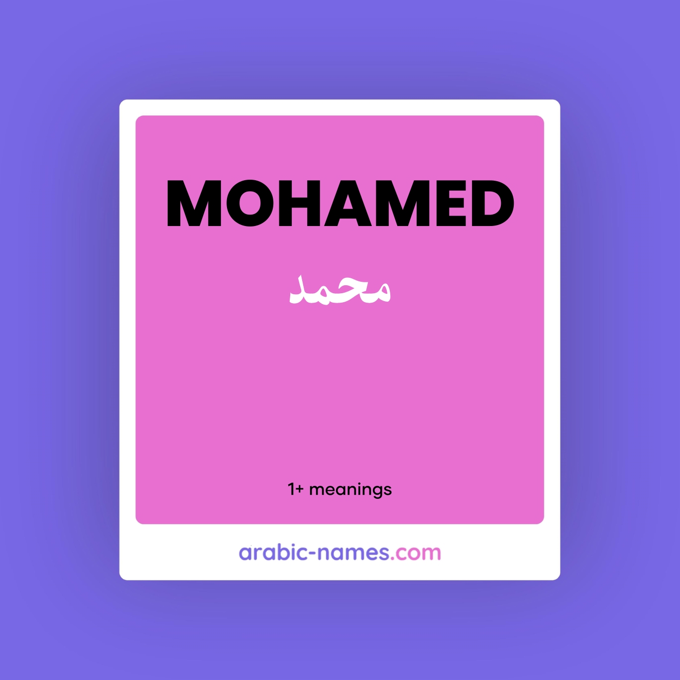 MOHAMED (محمد) Meaning in Arabic & English - Arabic Names