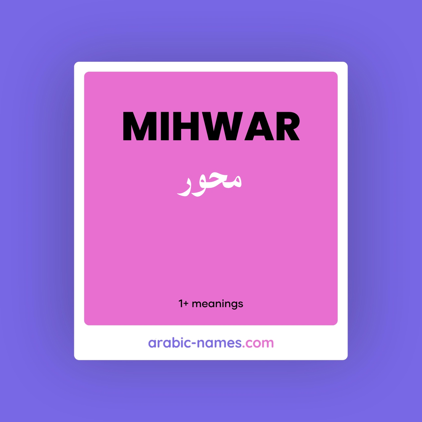 MIHWAR (محور) Meaning in Arabic & English Arabic Names
