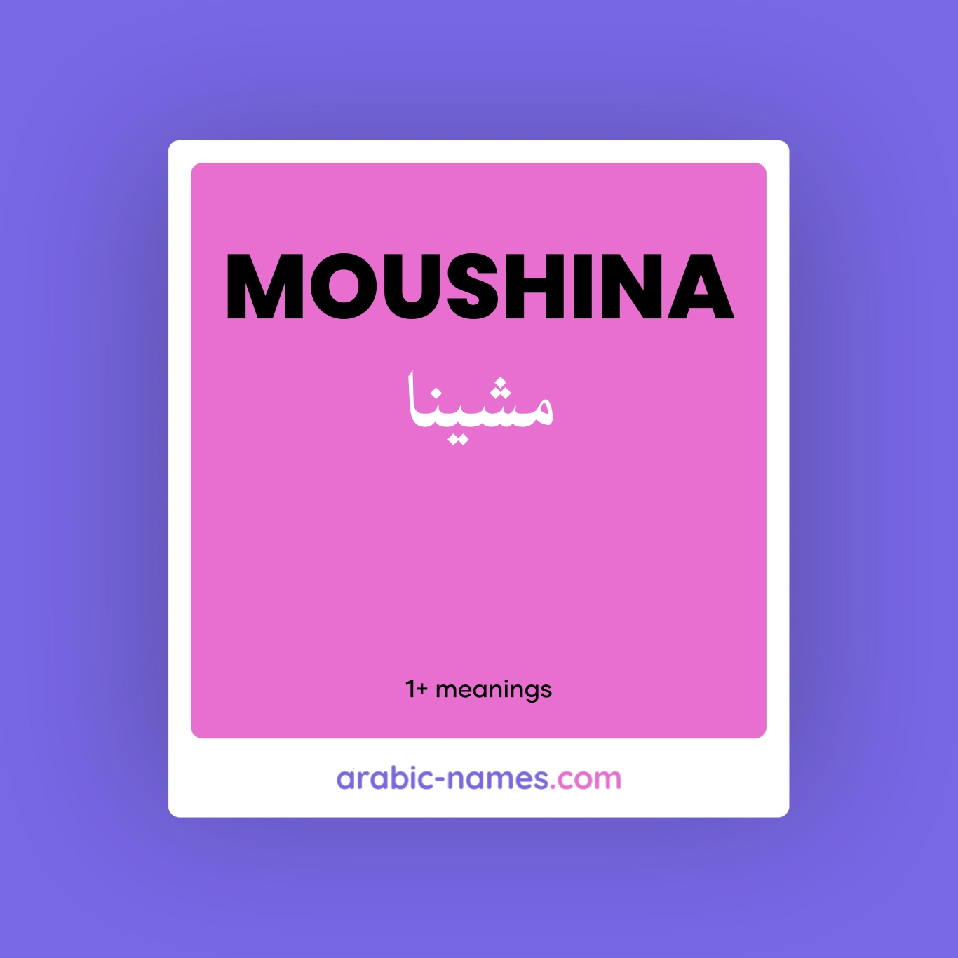 moushina-meaning-in-arabic-english-arabic-names