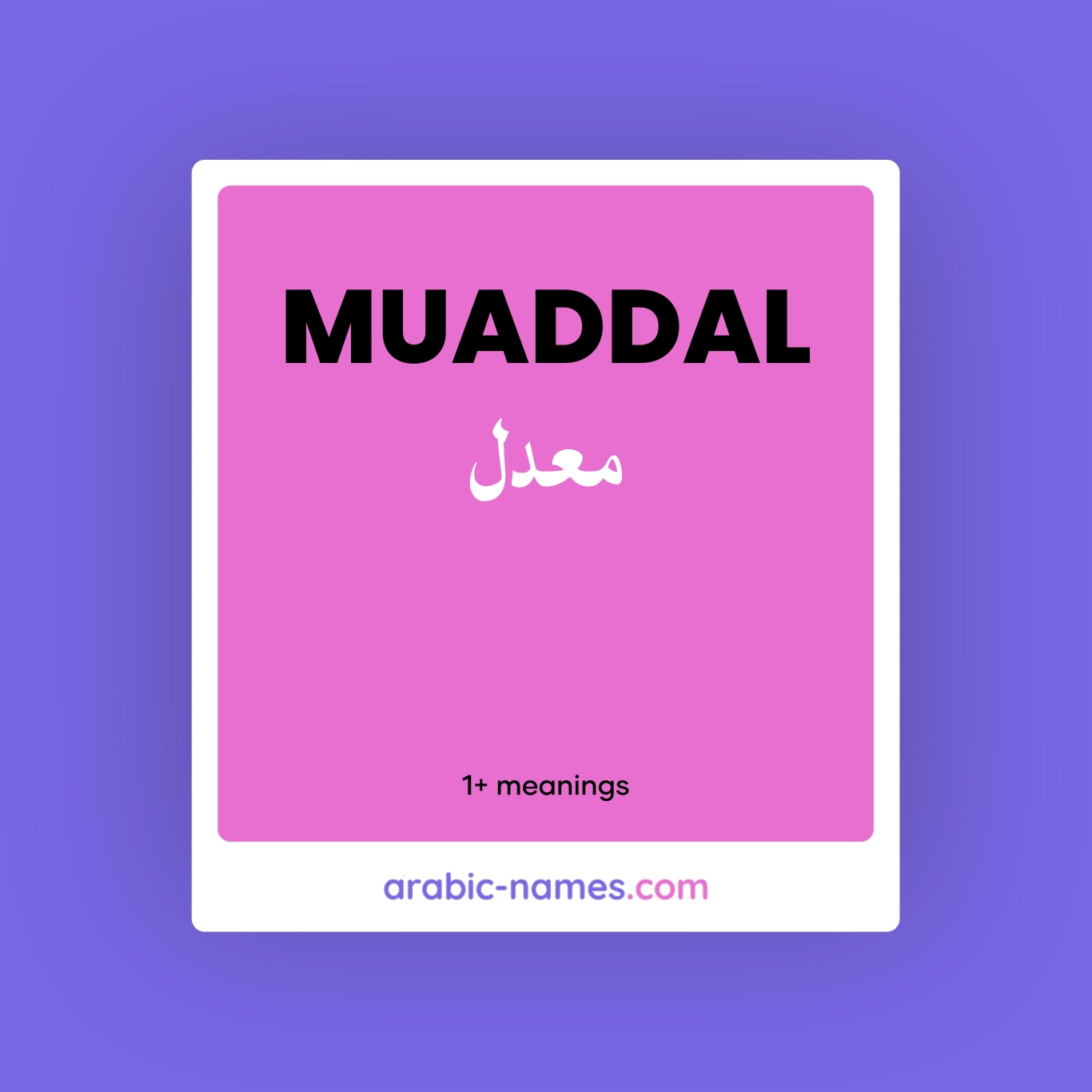 muaddal-meaning-in-arabic-english-arabic-names