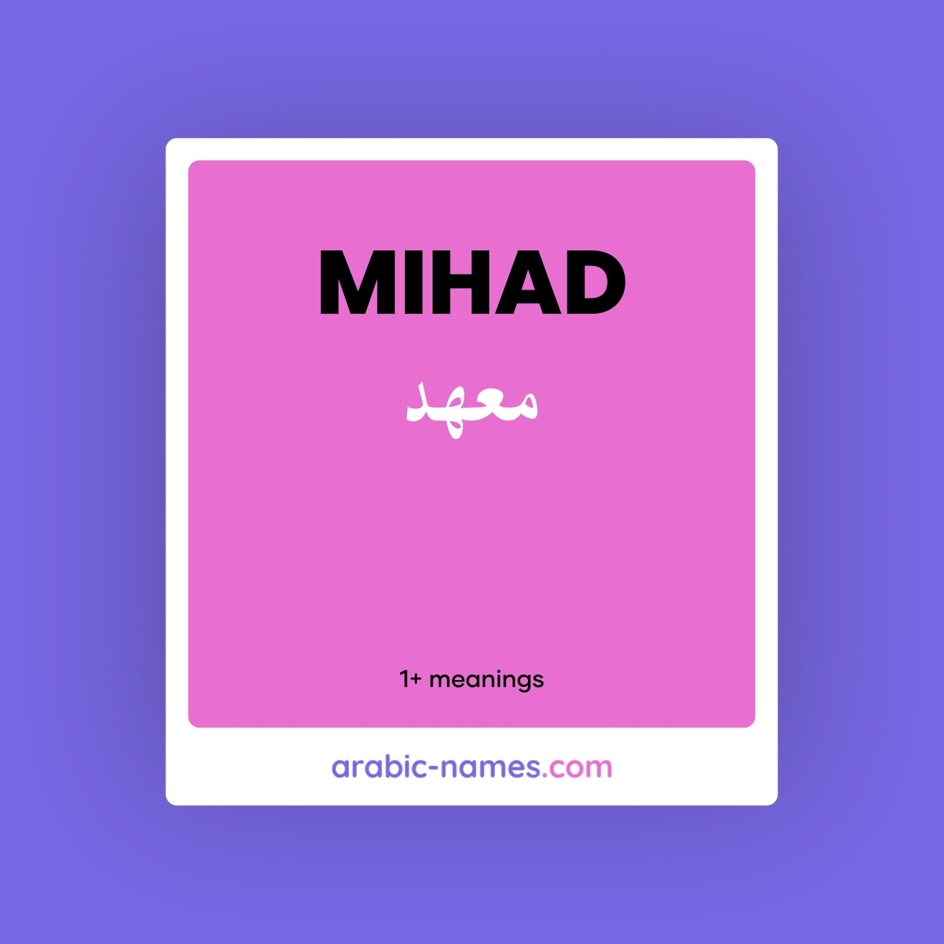 MIHAD (معهد) Meaning in Arabic & English - Arabic Names