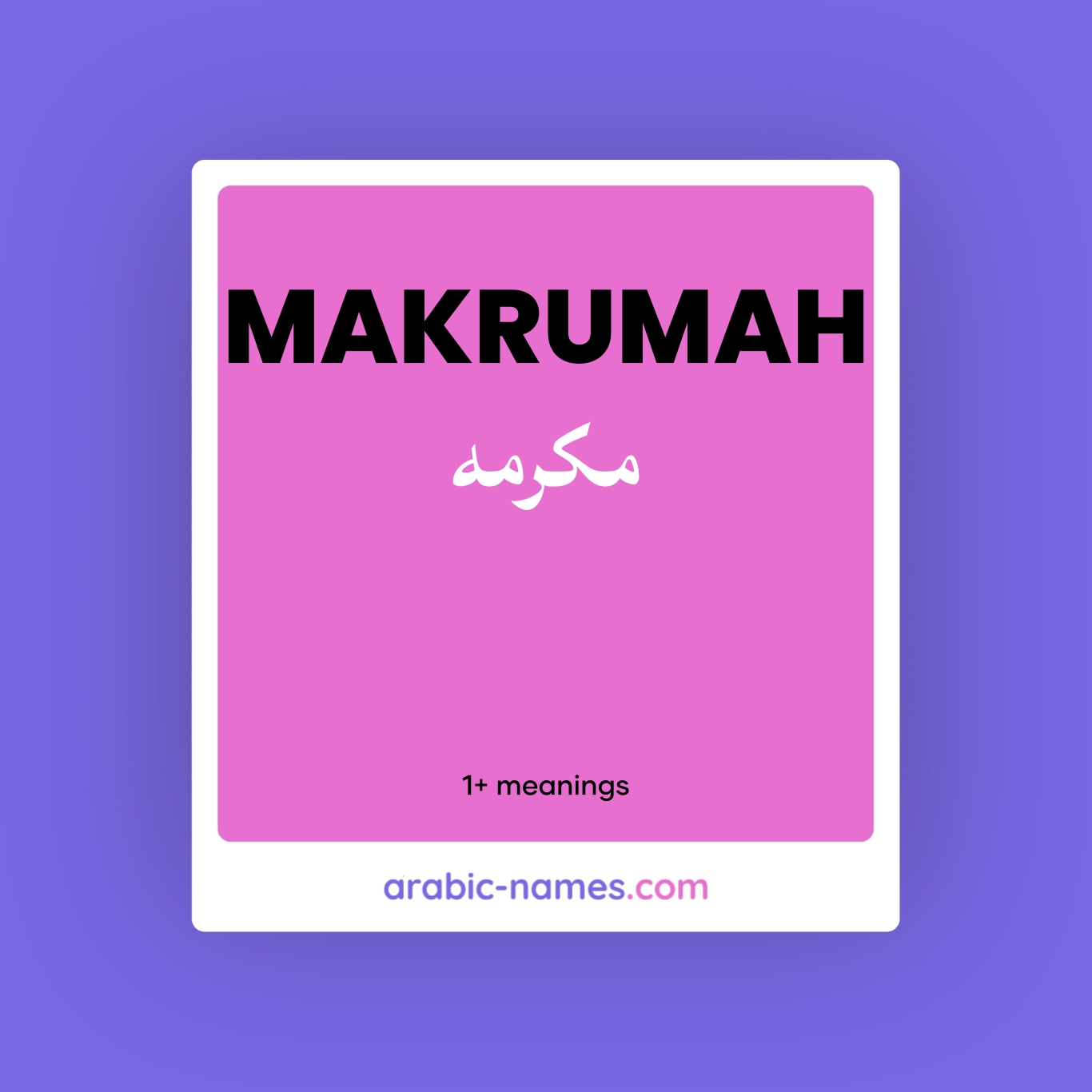 MAKRUMAH (مكرمه) Meaning in Arabic & English - Arabic Names