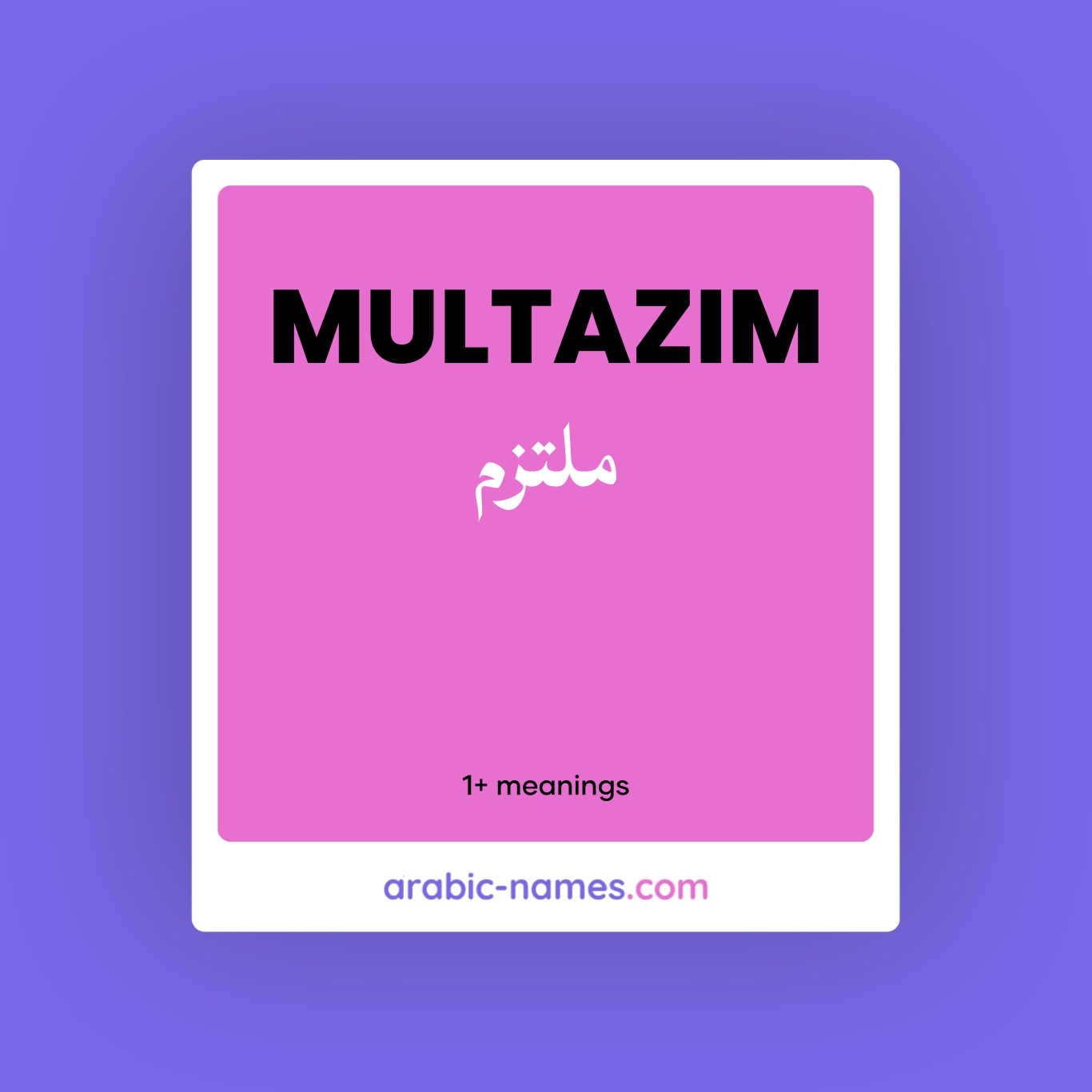 MULTAZIM (ملتزم) Meaning in Arabic & English - Arabic Names