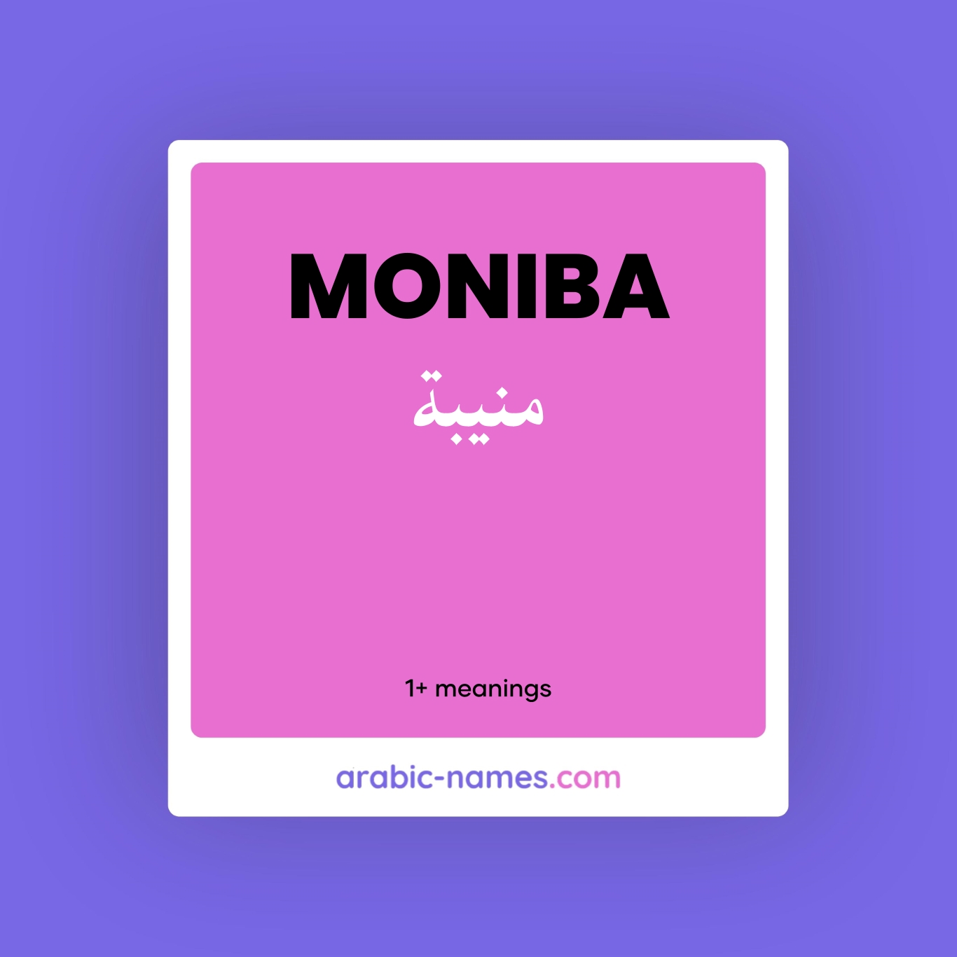 Moniba meaning in arabic english arabic names