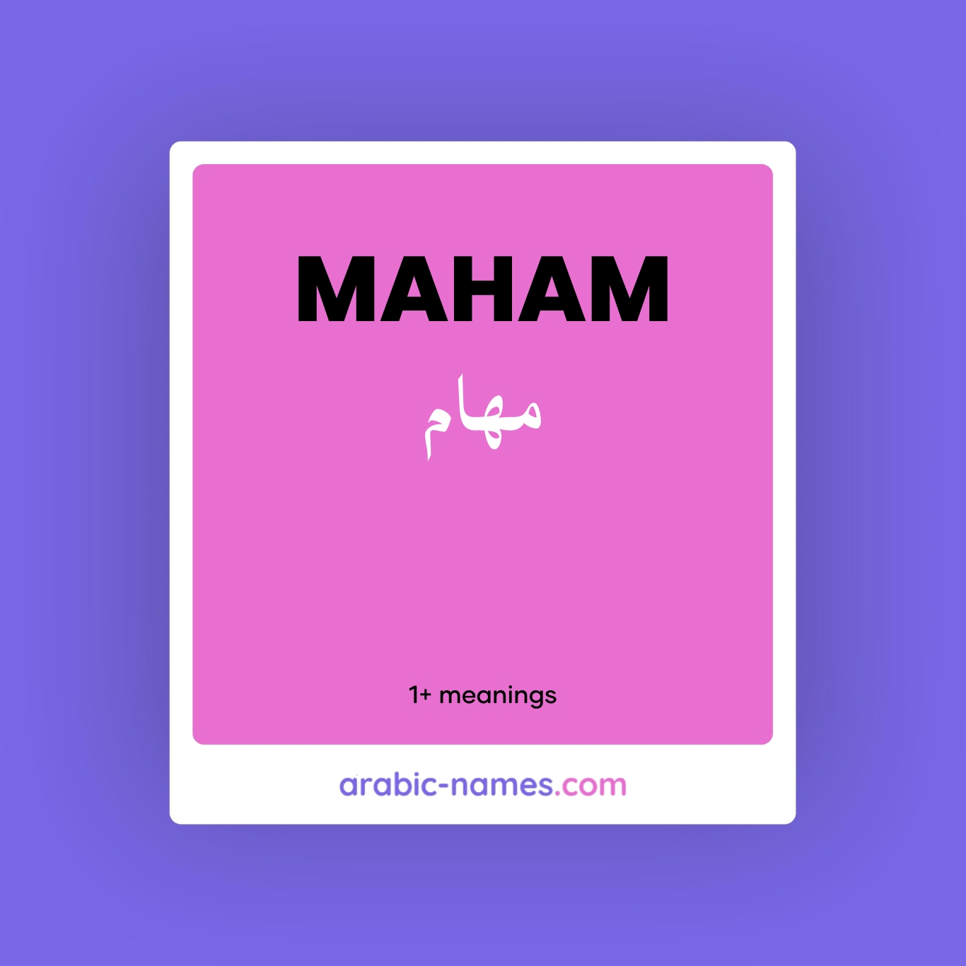 MAHAM (مهام) Meaning in Arabic & English Arabic Names