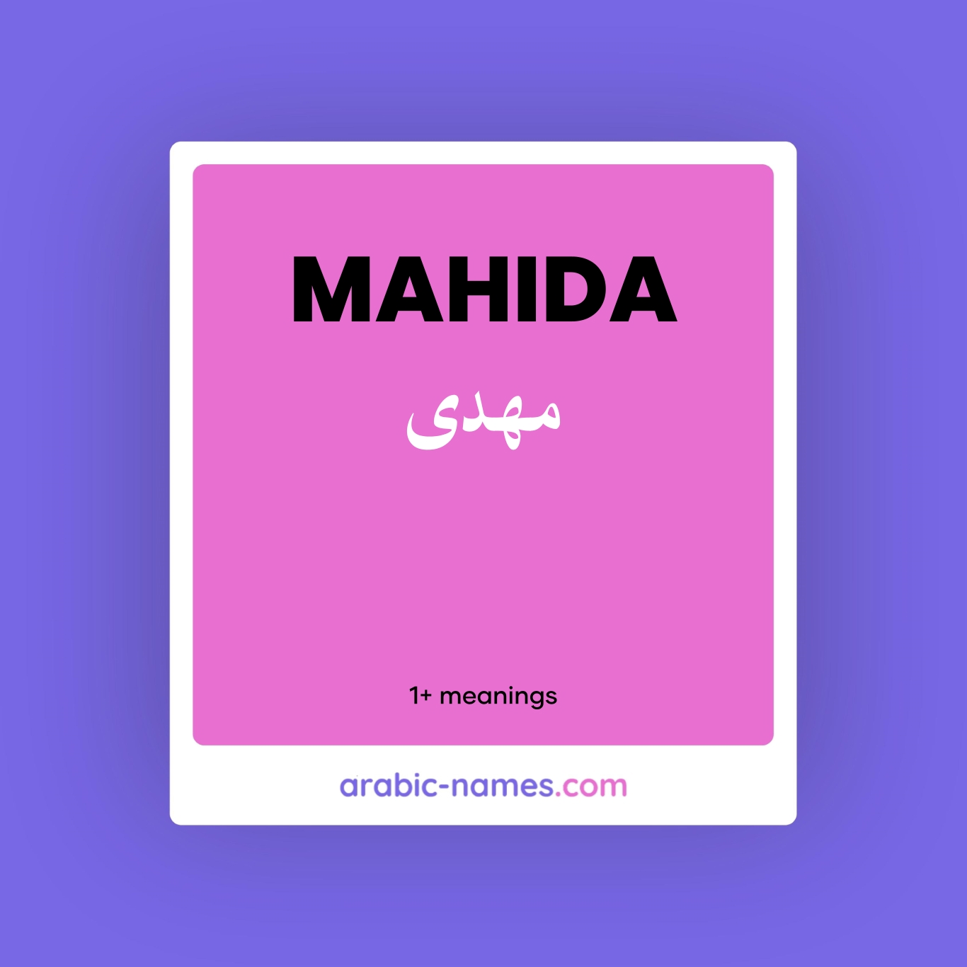 MAHIDA (مهدى) Meaning in Arabic & English - Arabic Names