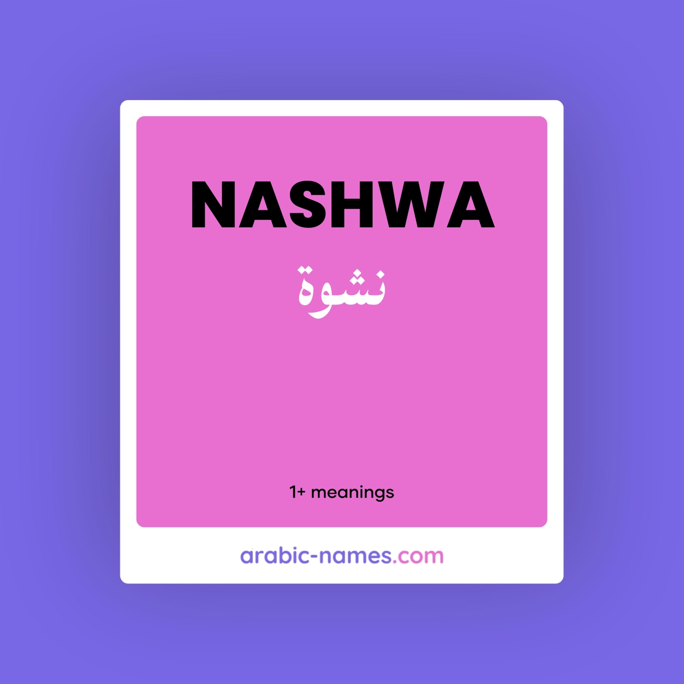 NASHWA (نشوة) Meaning in Arabic & English Arabic Names