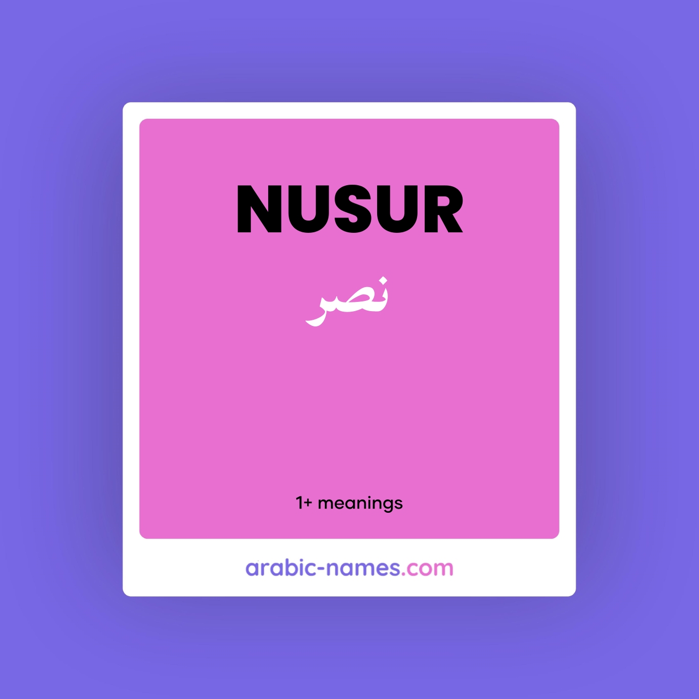 NUSUR (نصر) Meaning in Arabic & English - Arabic Names