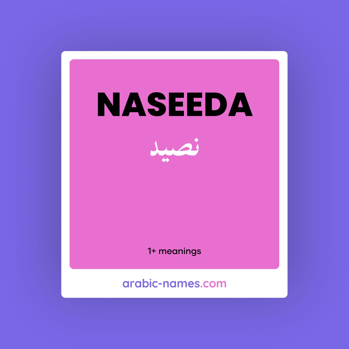 NASEEDA (نصيد) Meaning in Arabic & English - Arabic Names