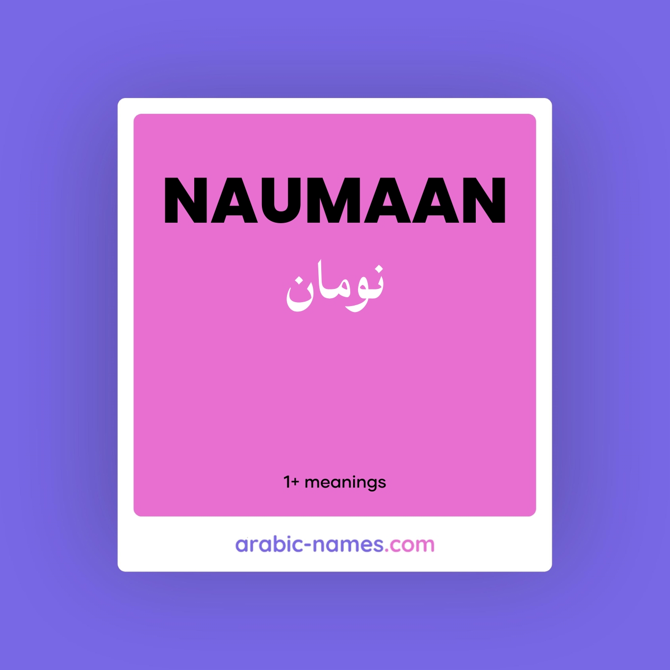 NAUMAAN (نومان) Meaning in Arabic & English - Arabic Names