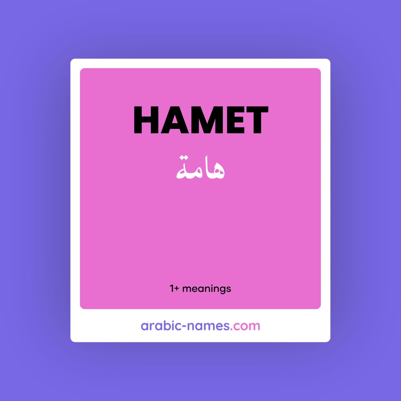 HAMET (هامة) Meaning in Arabic & English - Arabic Names