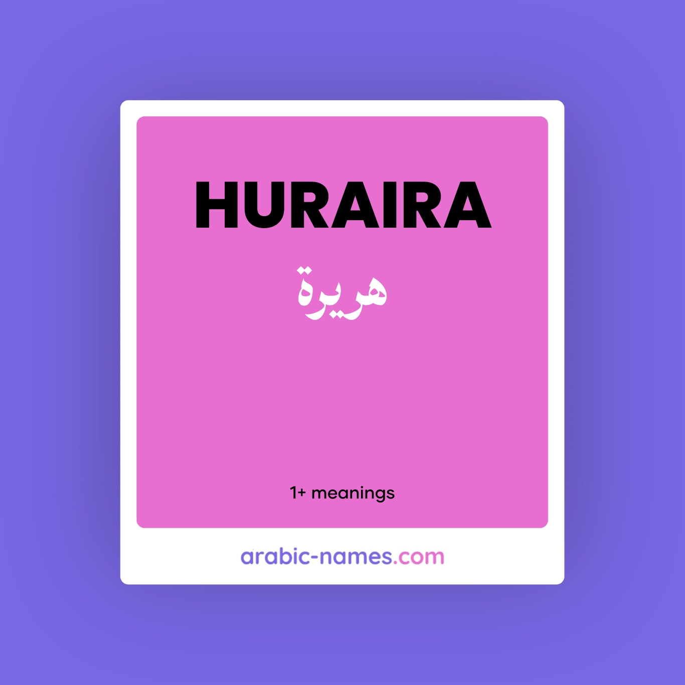 HURAIRA (هريرة) Meaning in Arabic & English - Arabic Names