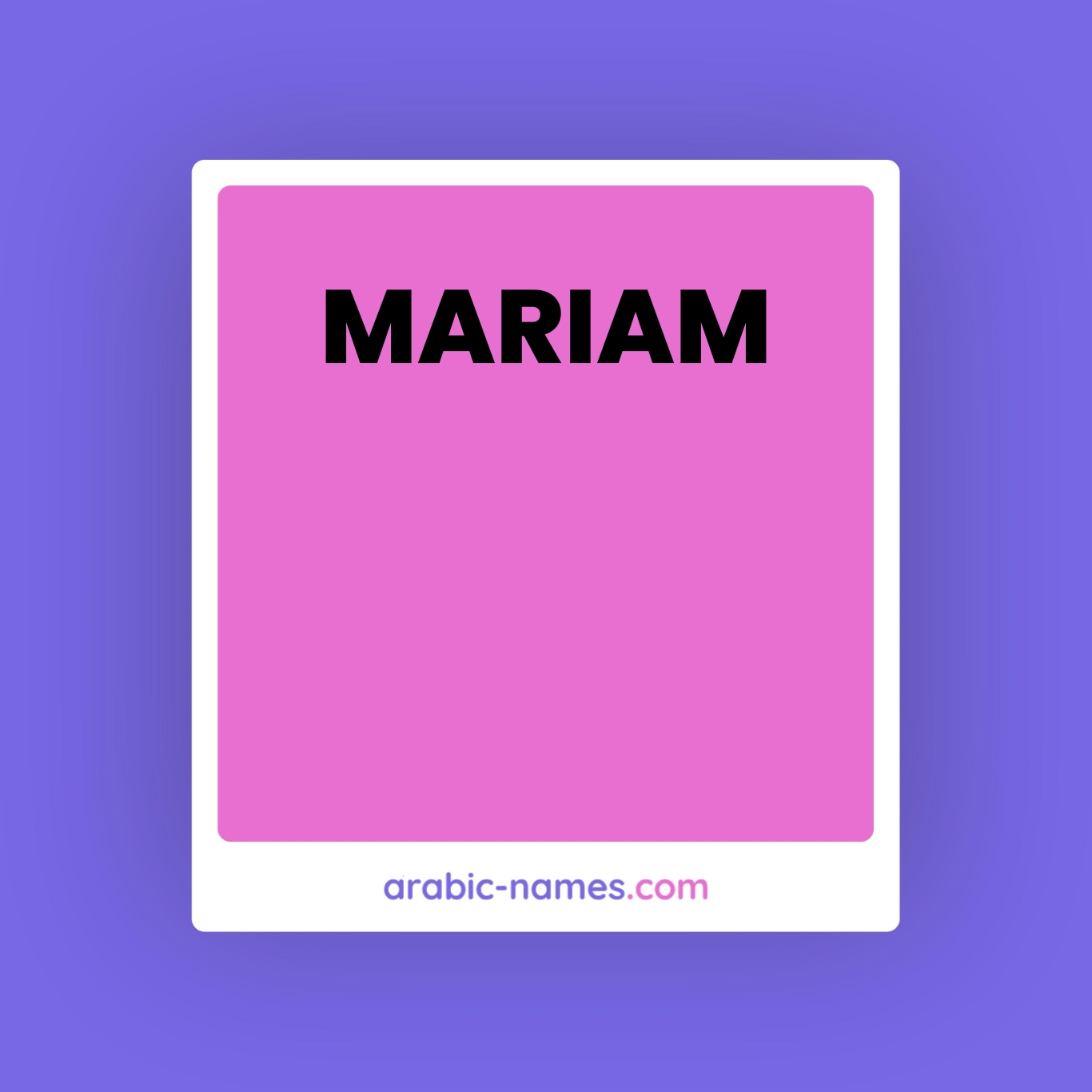 Maryam Name Arabic
