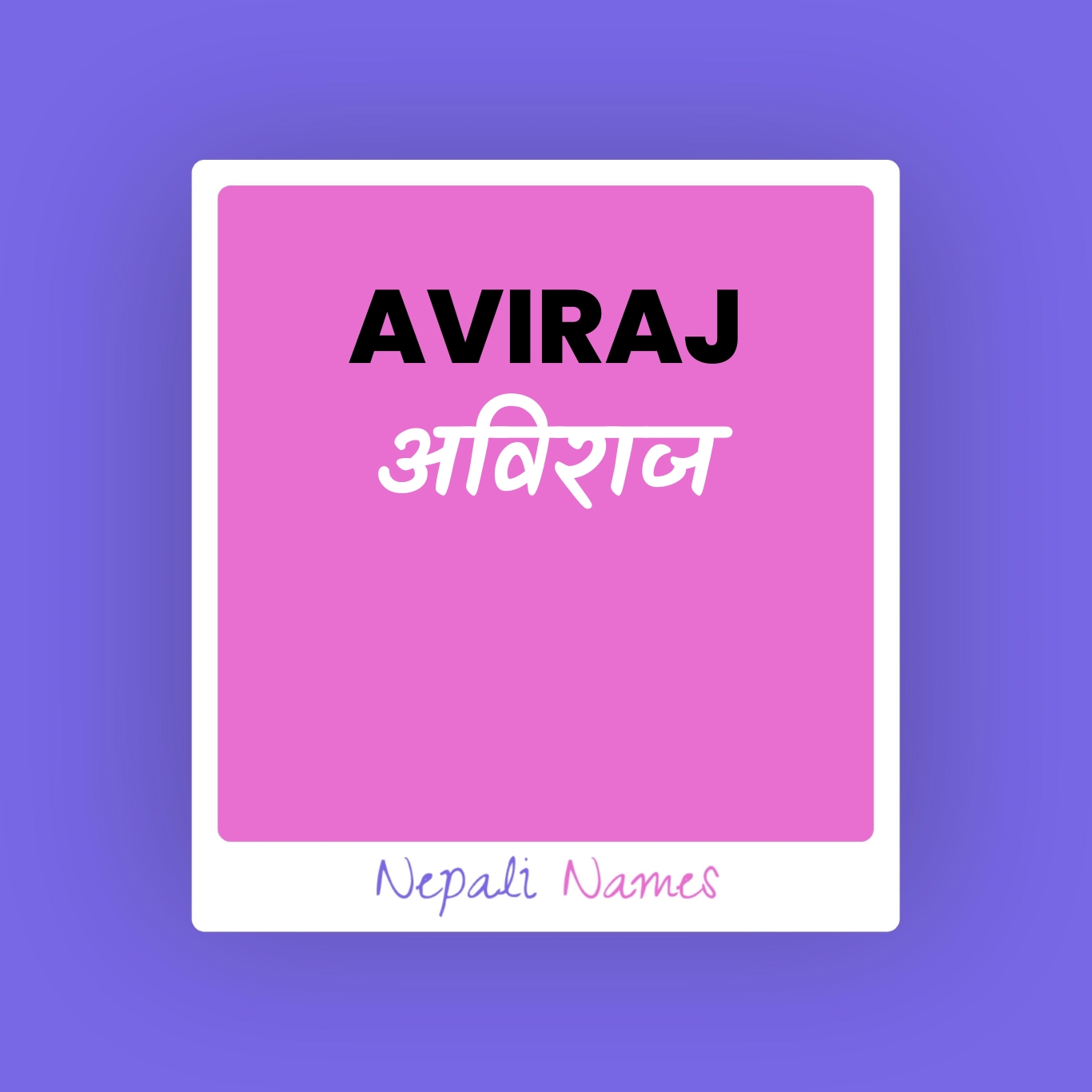 AVIRAJ (अविराज) Meaning in Nepali & English - Nepali Names
