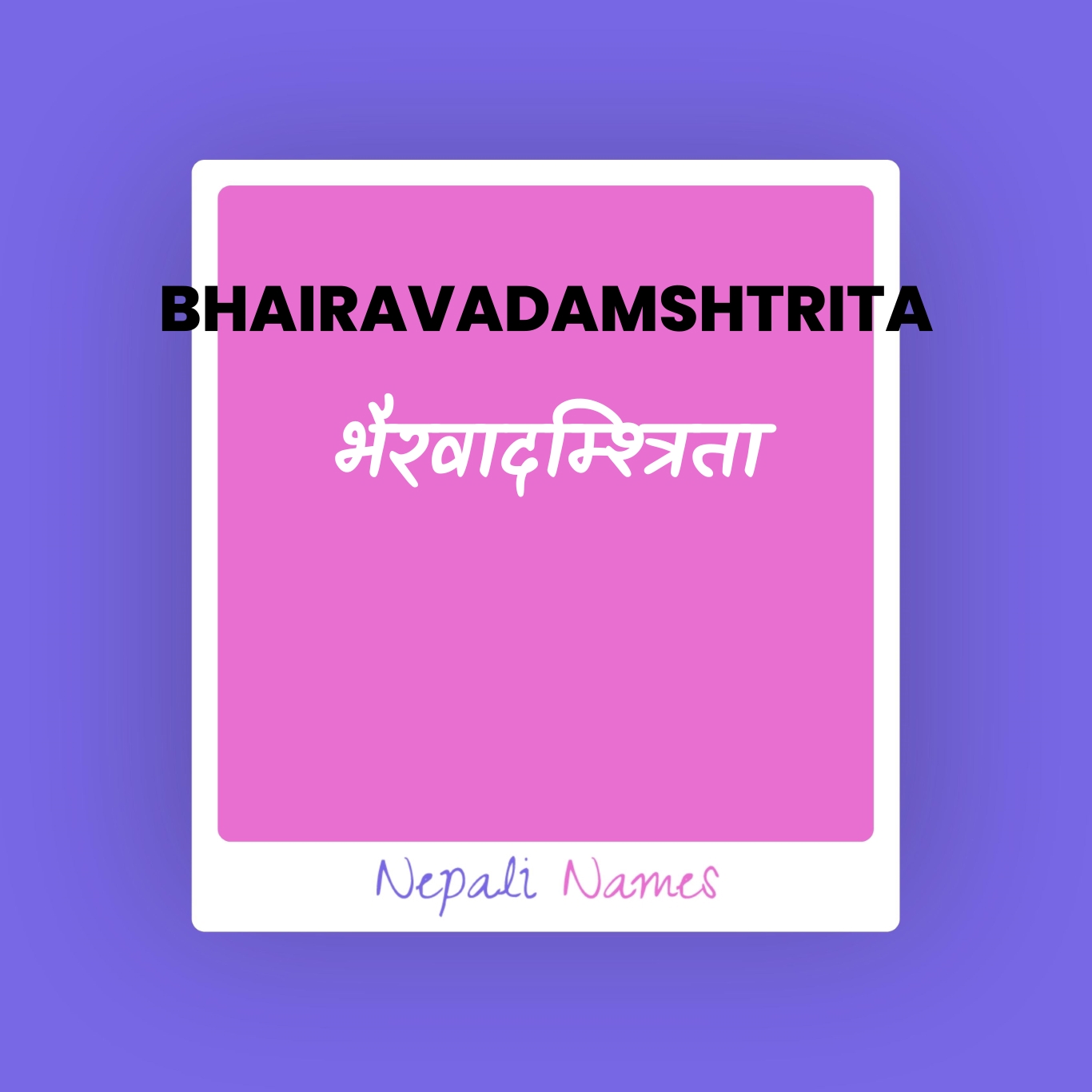 bhairavadamshtrita-meaning-in-nepali-english