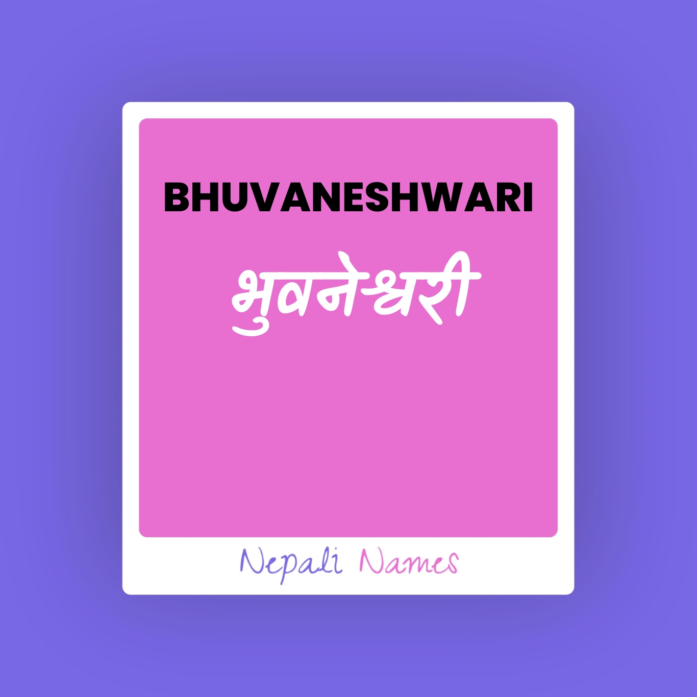 bhuvaneshwari-meaning-in-nepali-english-nepali-names