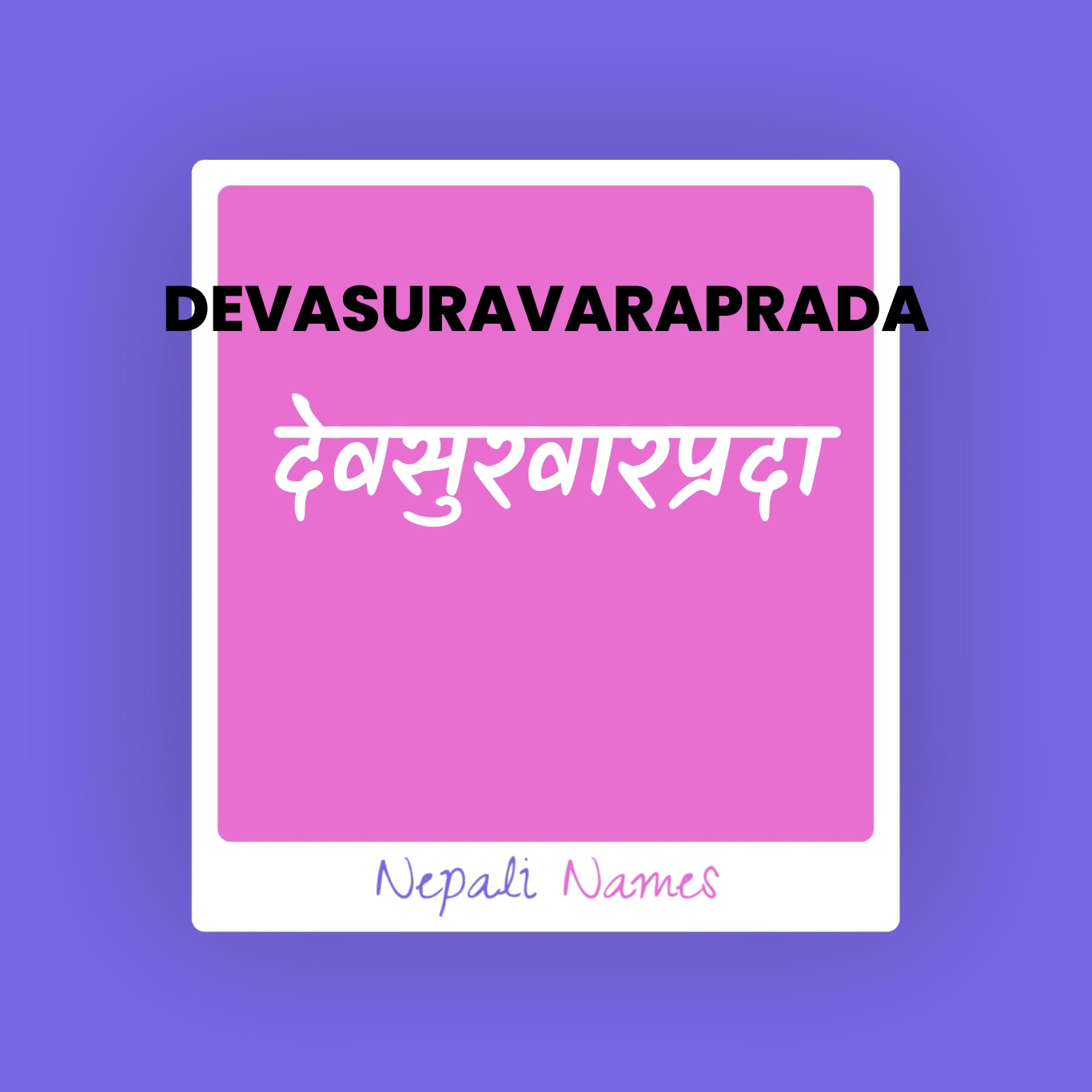 devasuravaraprada-meaning-in-nepali-english-nepali