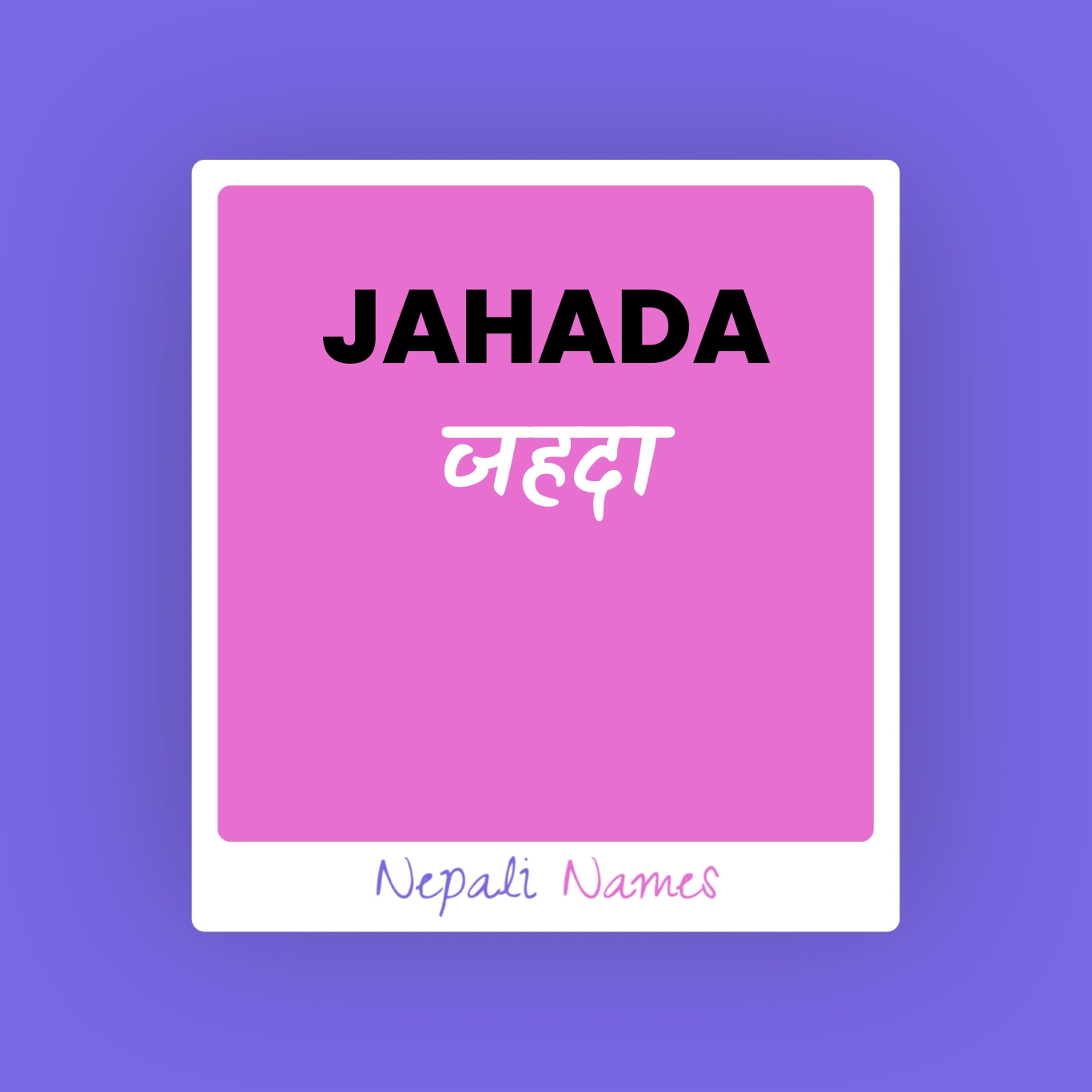 JAHADA (जहदा) Meaning in Nepali & English - Nepali Names