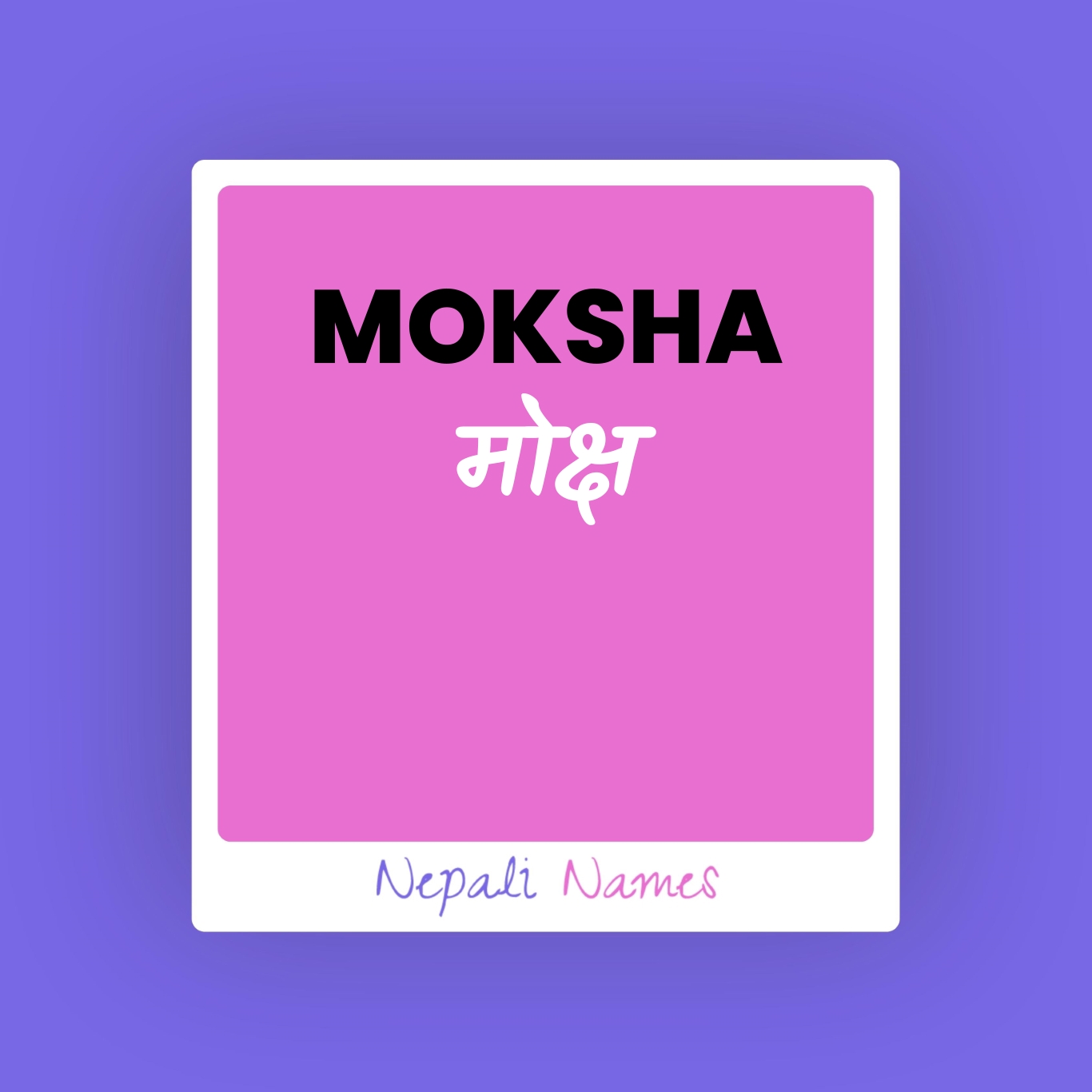 MOKSHA (मोक्ष) Meaning in Nepali & English - Nepali Names