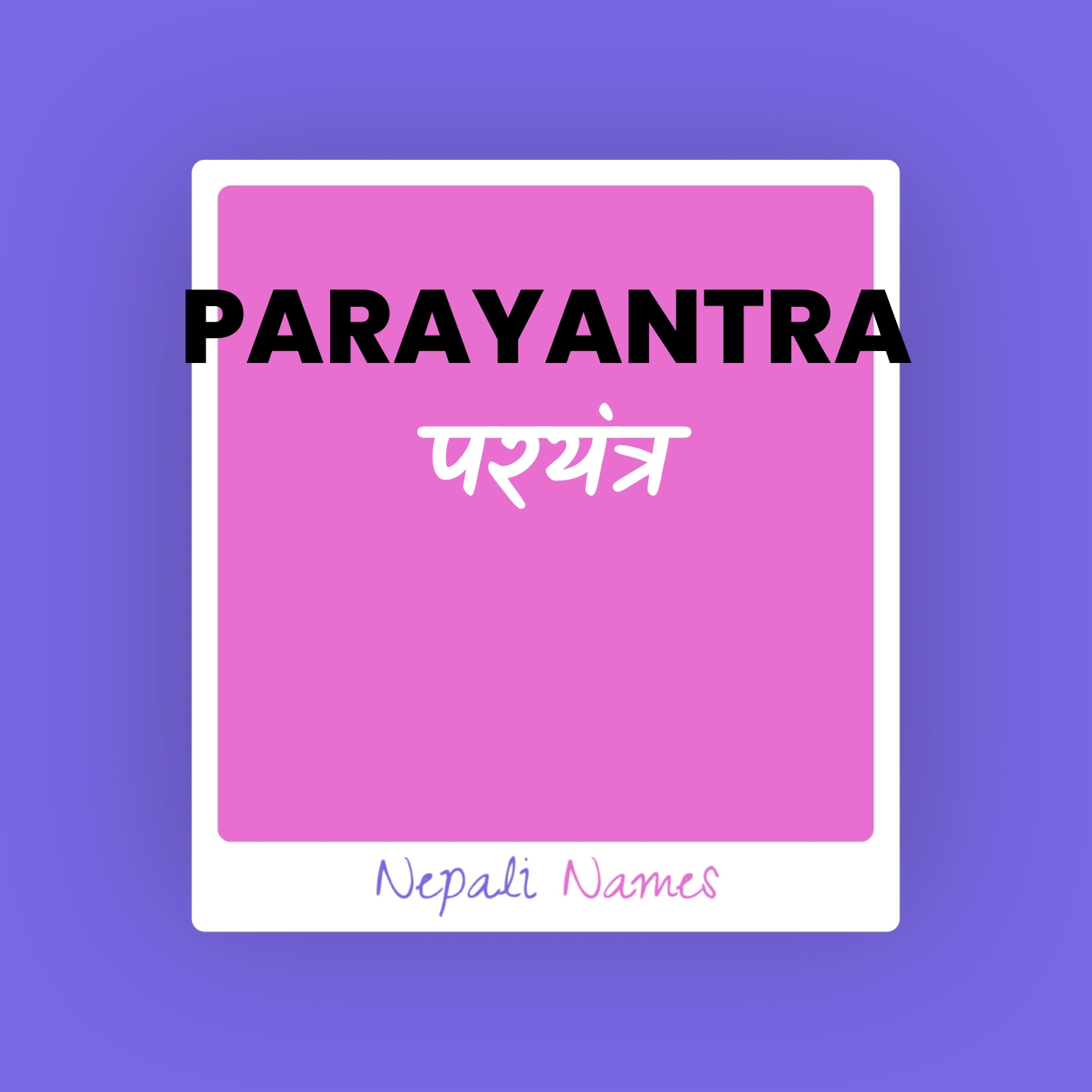 parayantra-meaning-in-nepali-english-nepali-names