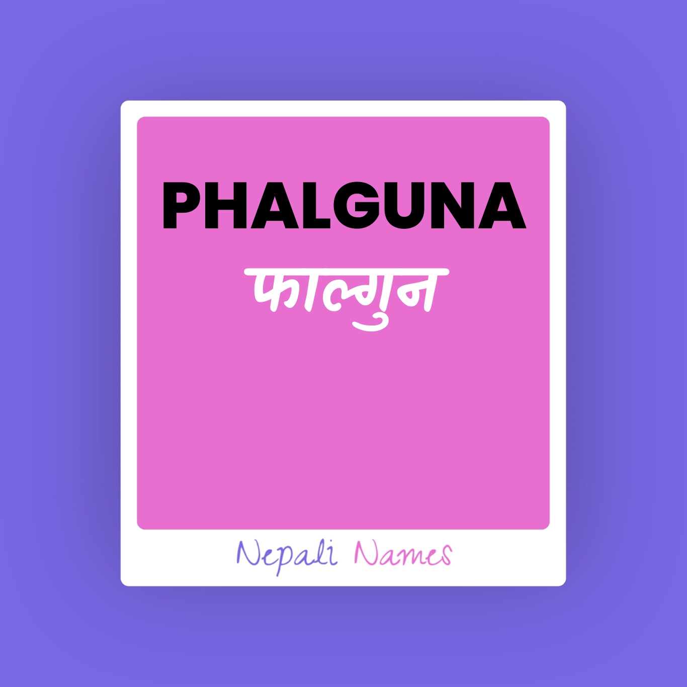 phalguna-meaning-in-nepali-english-nepali-names